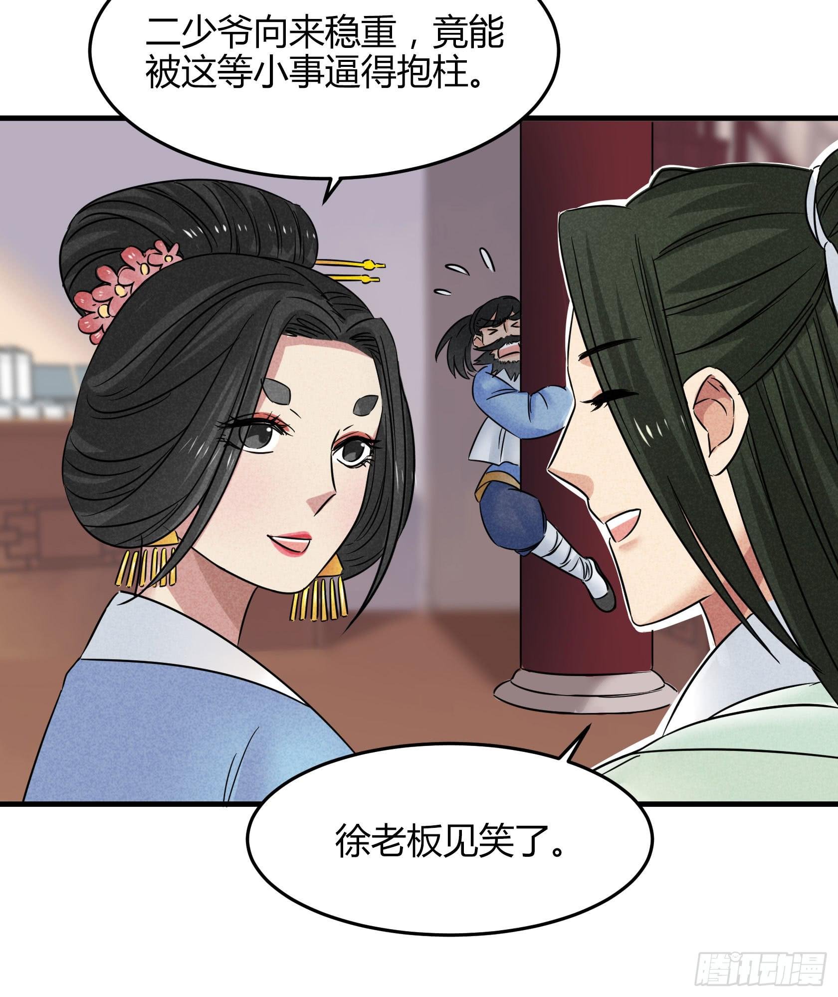 剃个胡子影响这么大？