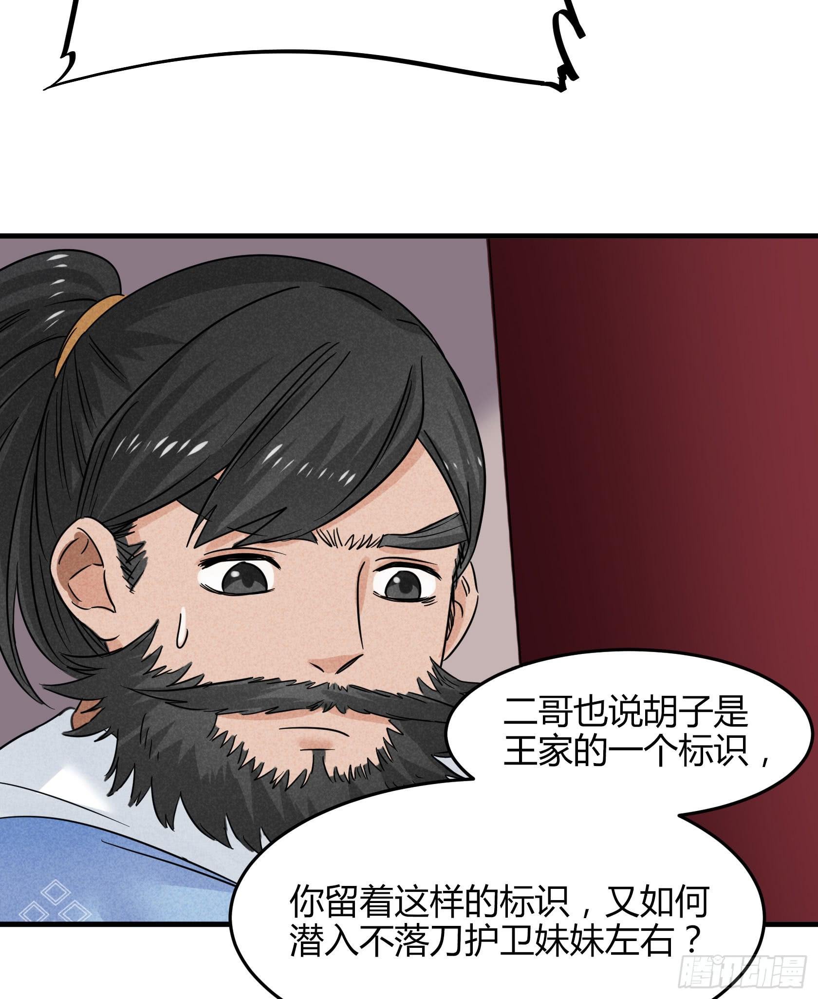 剃个胡子影响这么大？