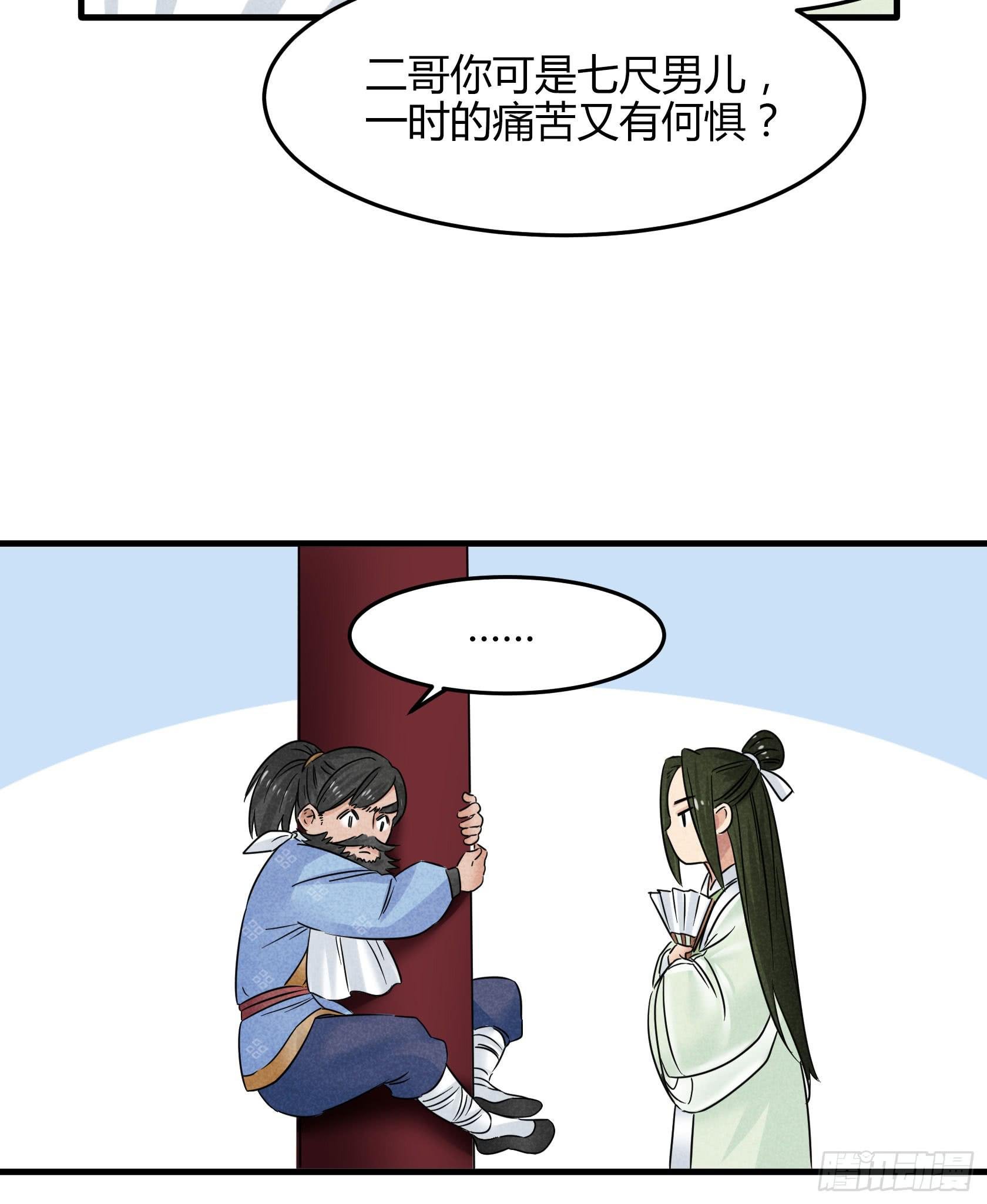 剃个胡子影响这么大？