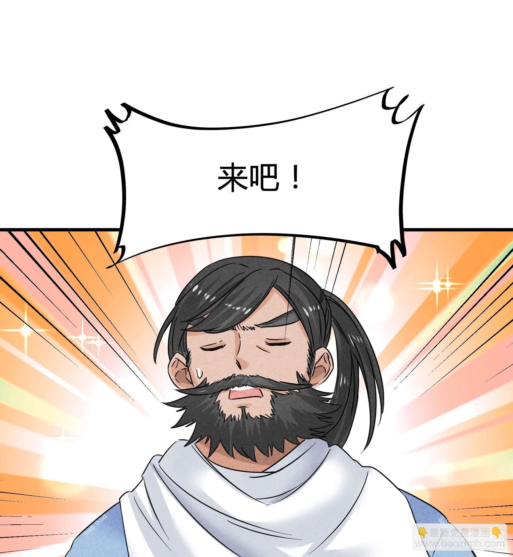 剃个胡子影响这么大？