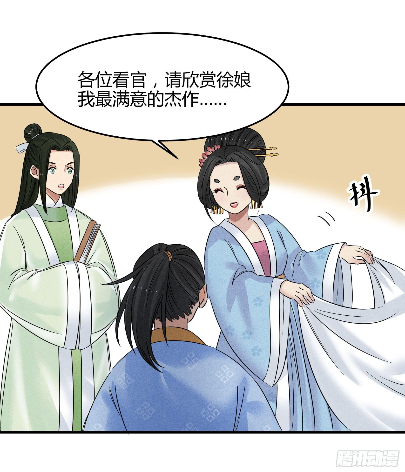 剃个胡子影响这么大？