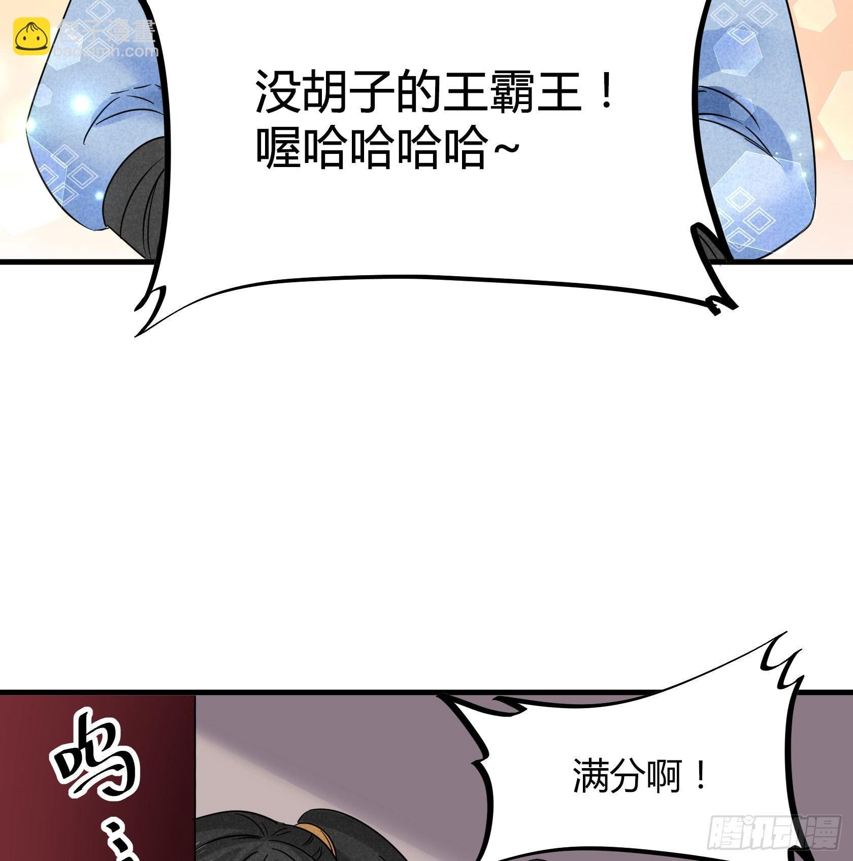 剃个胡子影响这么大？