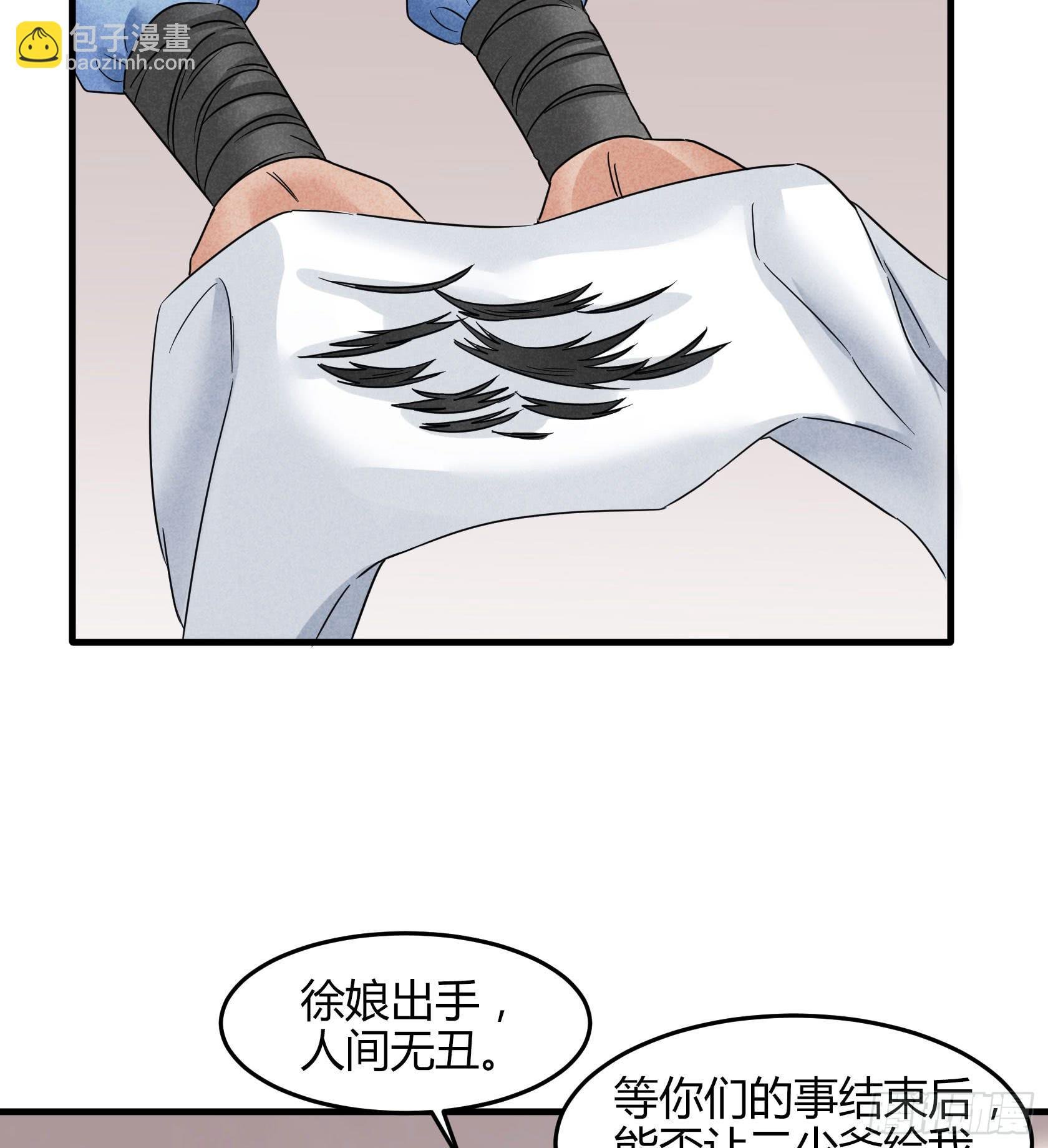 剃个胡子影响这么大？