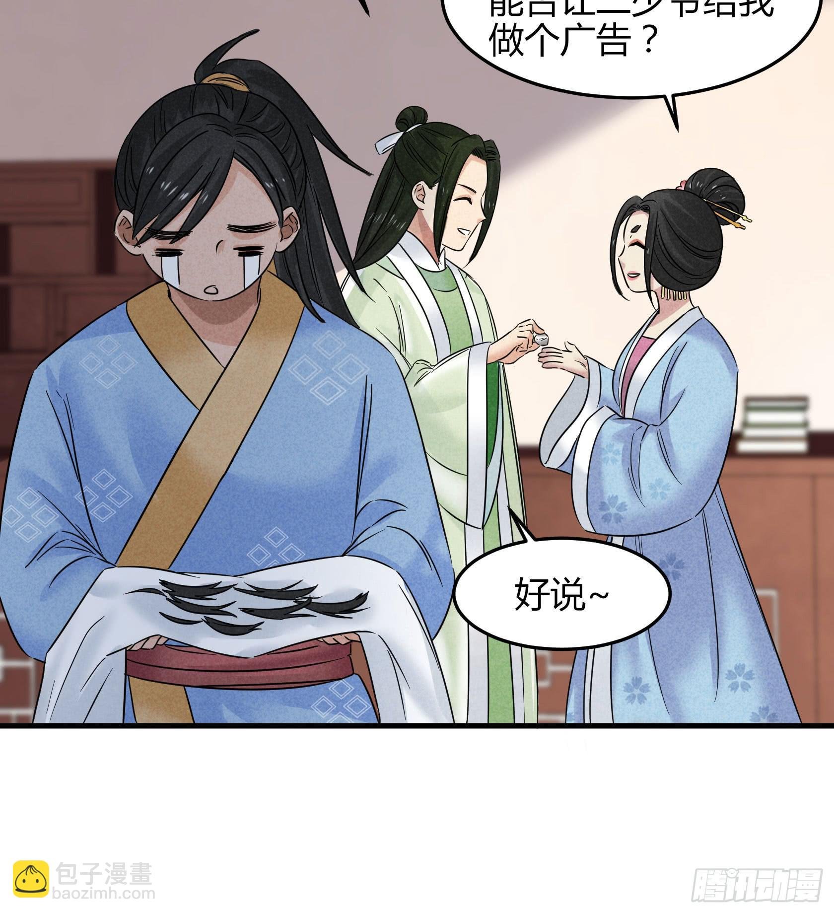 剃个胡子影响这么大？