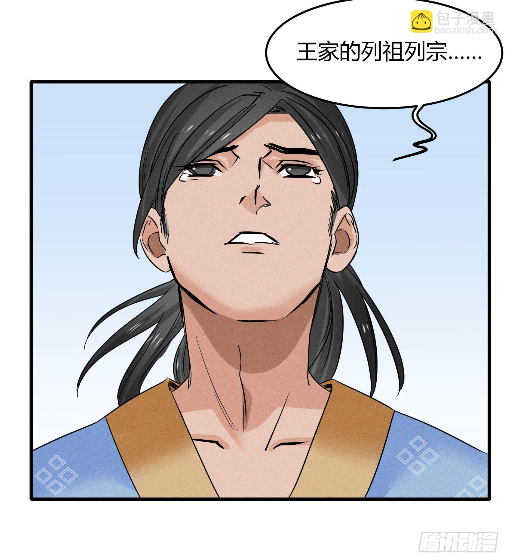 剃个胡子影响这么大？