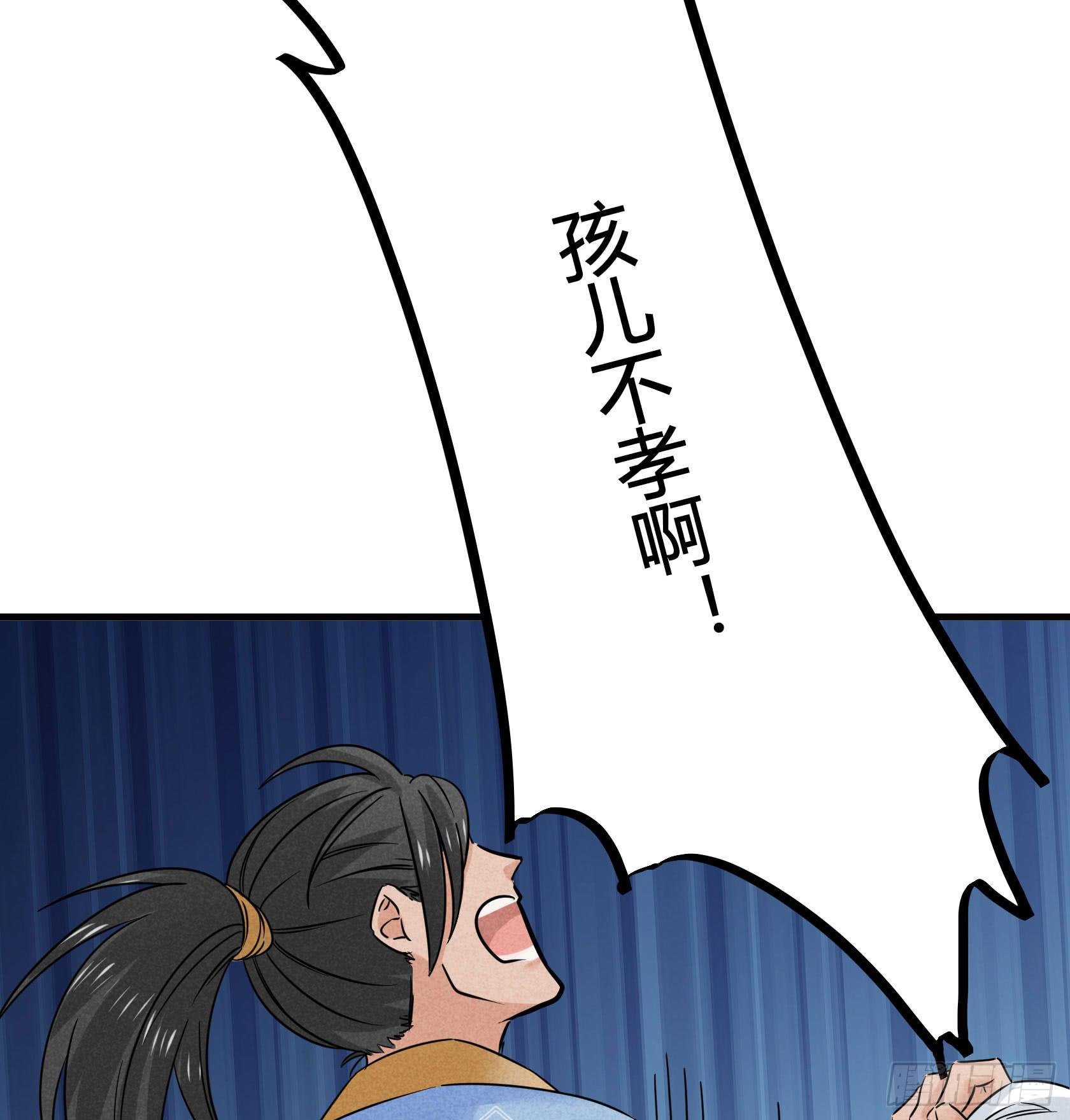 剃个胡子影响这么大？