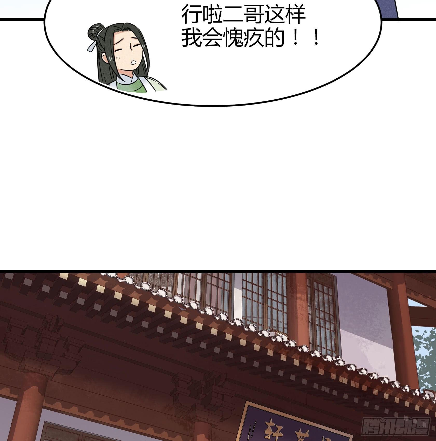 剃个胡子影响这么大？