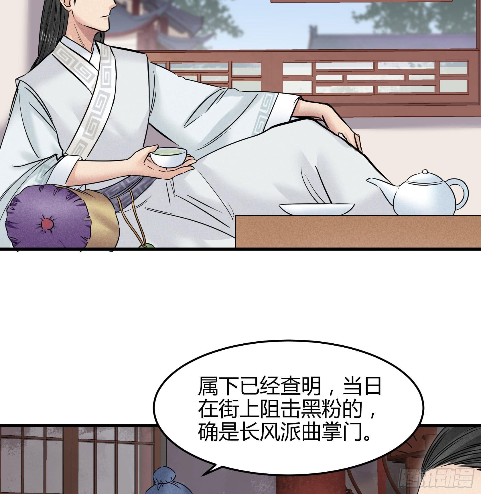 剃个胡子影响这么大？