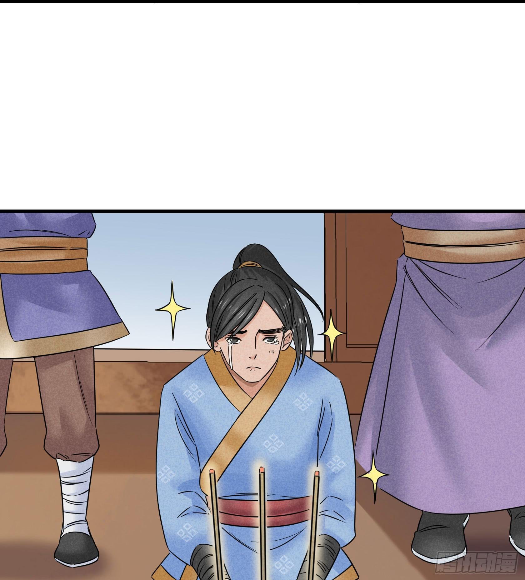 殷掌门要嫁人了？！！