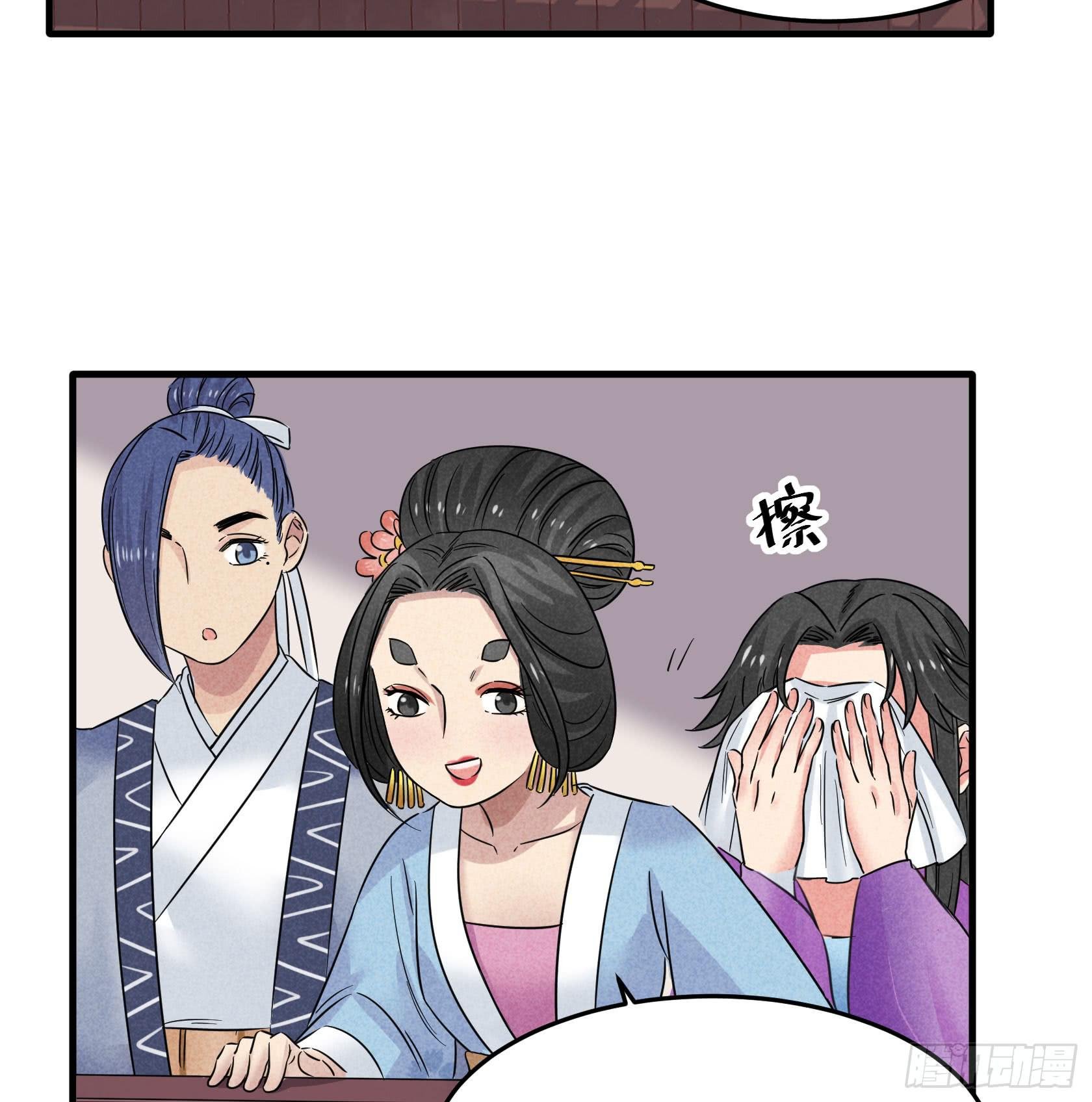 殷掌门要嫁人了？！！
