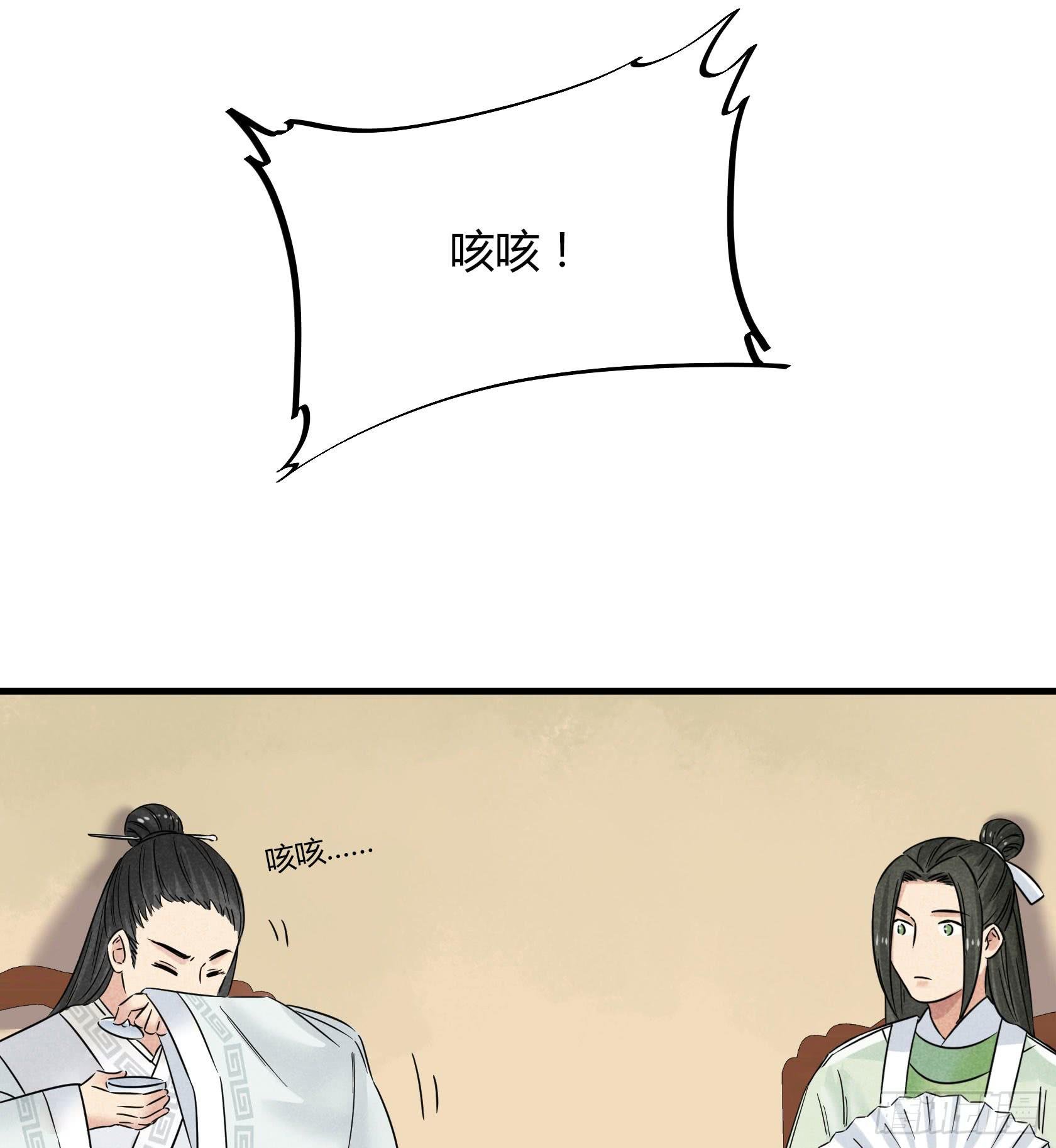 殷掌门要嫁人了？！！