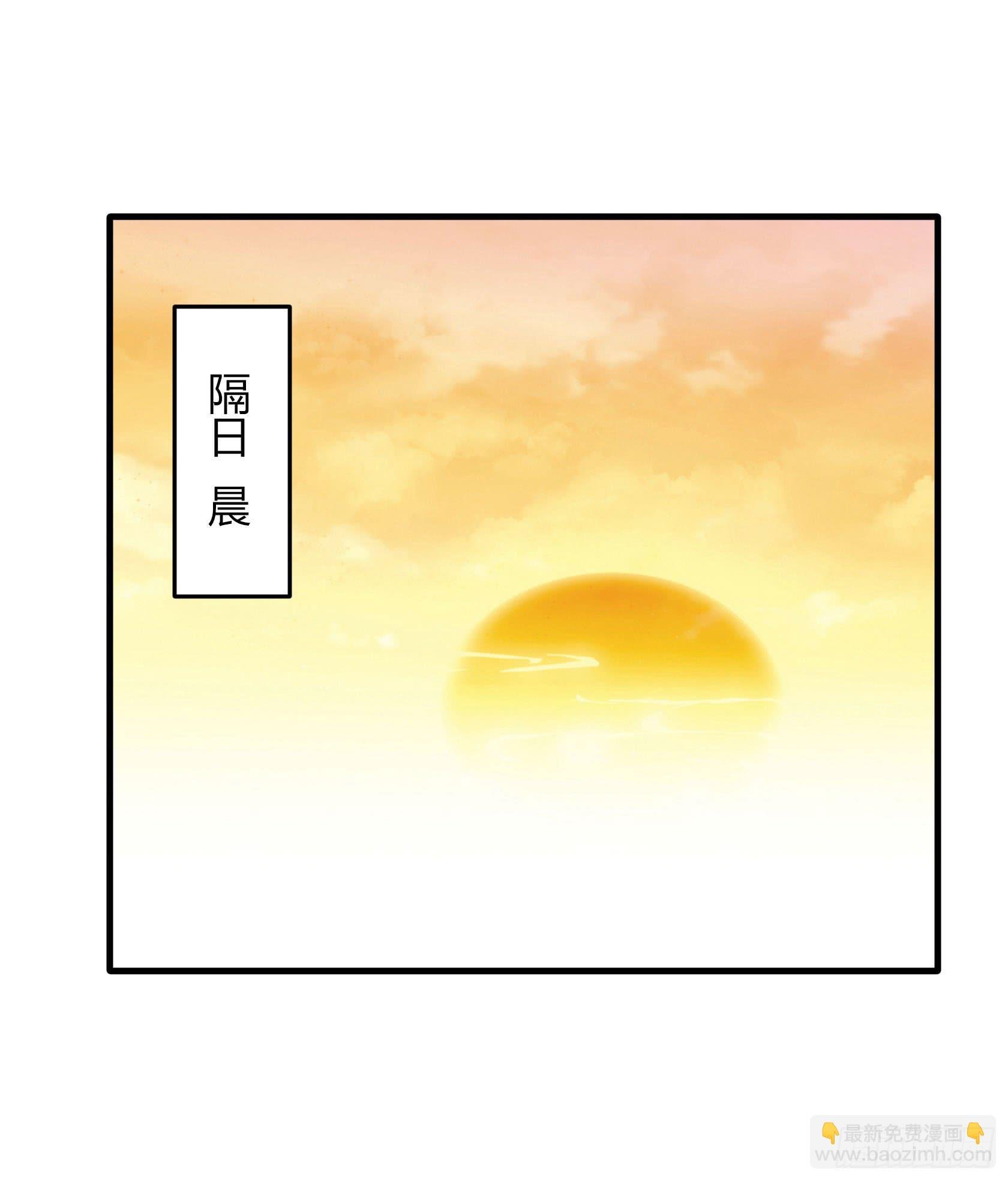 殷掌门要嫁人了？！！
