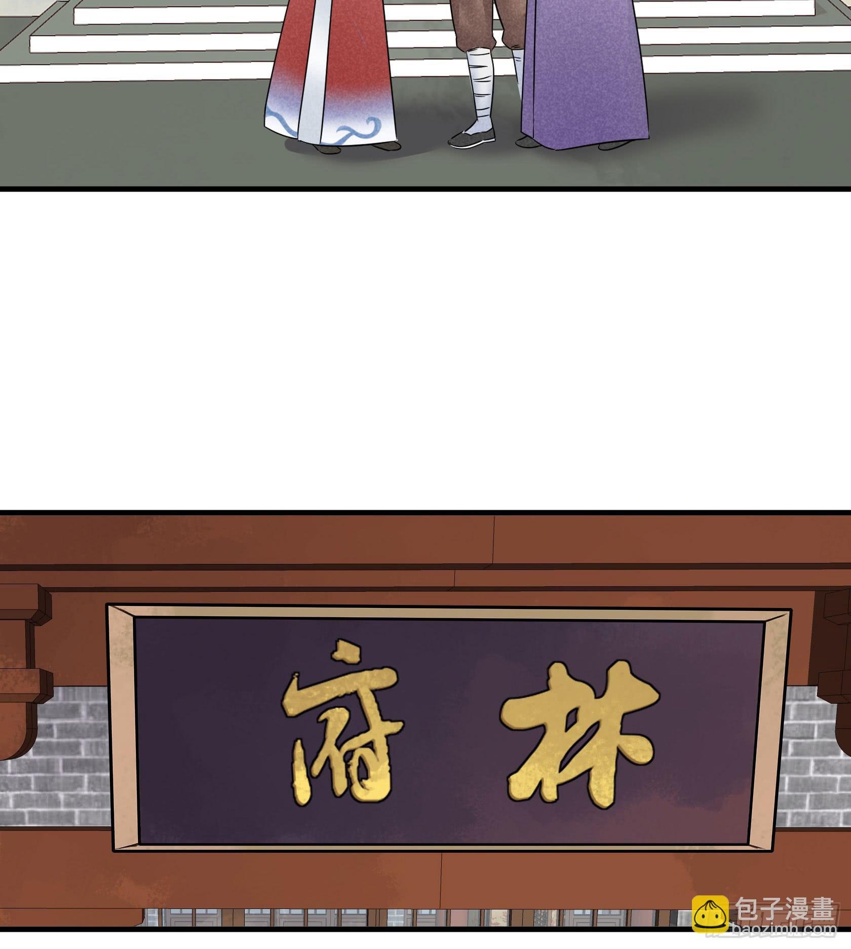 殷掌门要嫁人了？！！