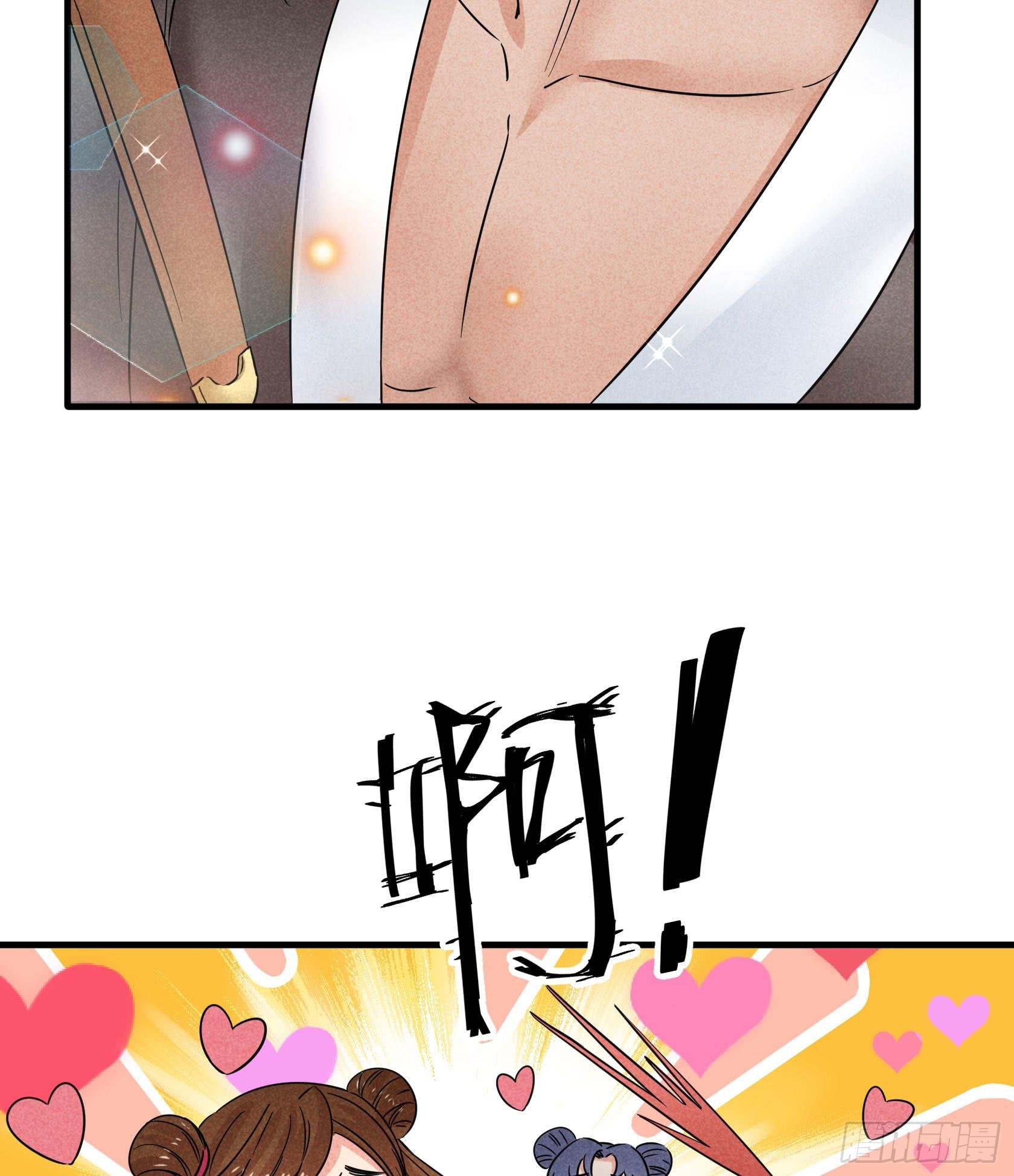 你不再是我心中的美人小姐姐了！