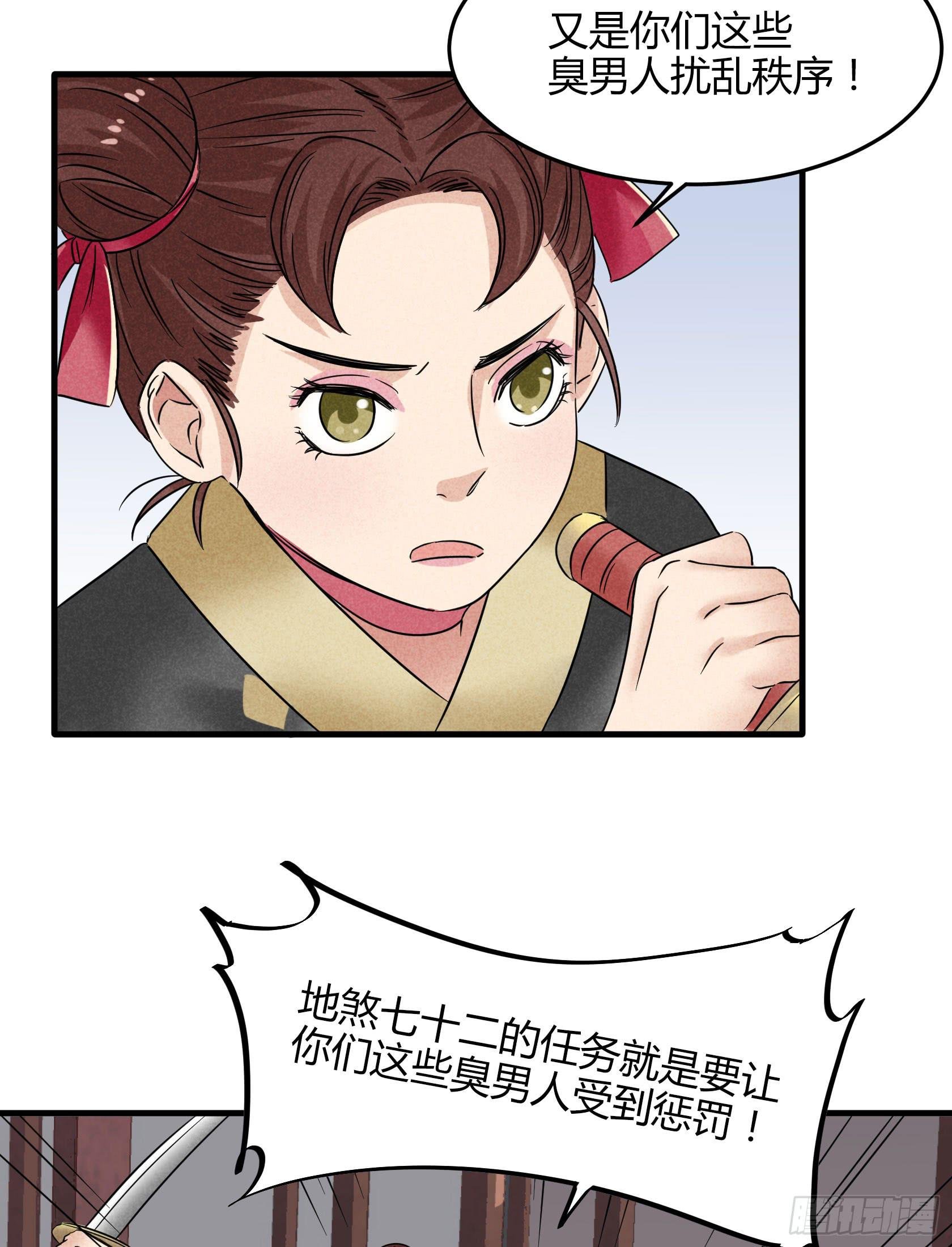你不再是我心中的美人小姐姐了！