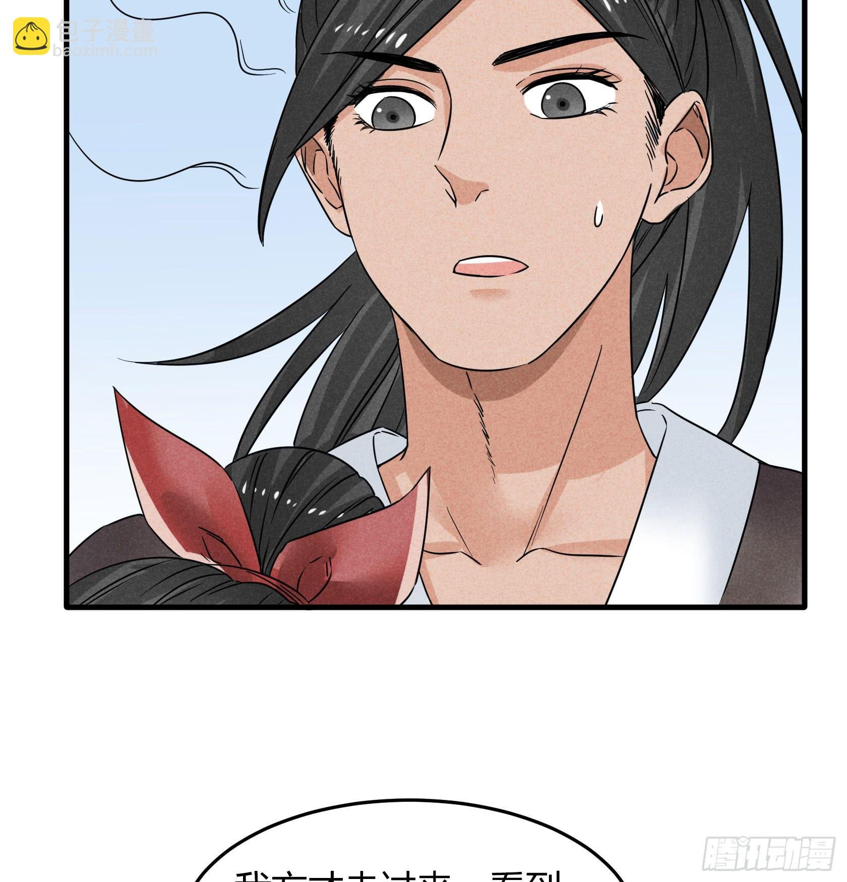 你不再是我心中的美人小姐姐了！