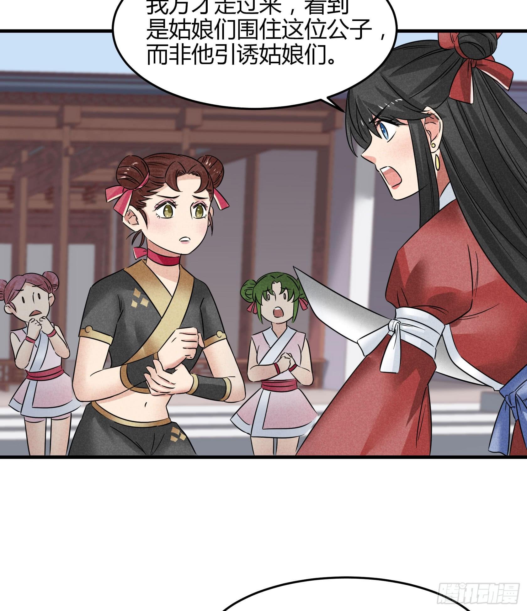 你不再是我心中的美人小姐姐了！