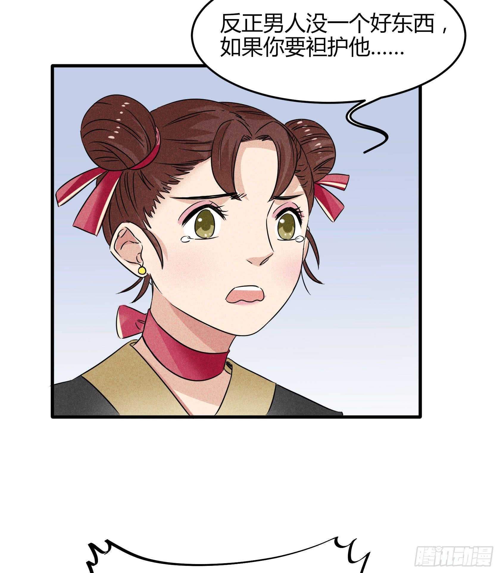 你不再是我心中的美人小姐姐了！