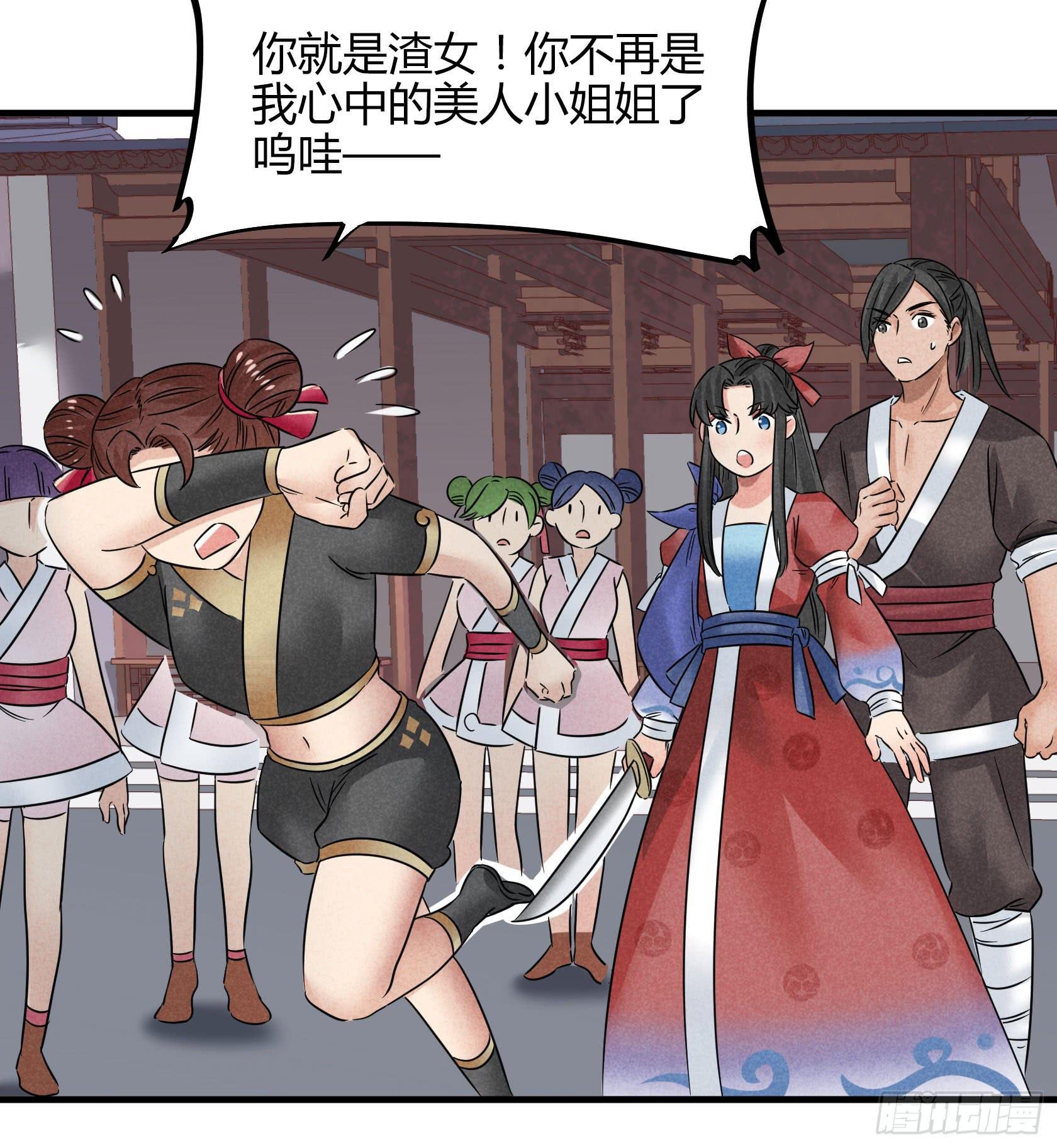 你不再是我心中的美人小姐姐了！