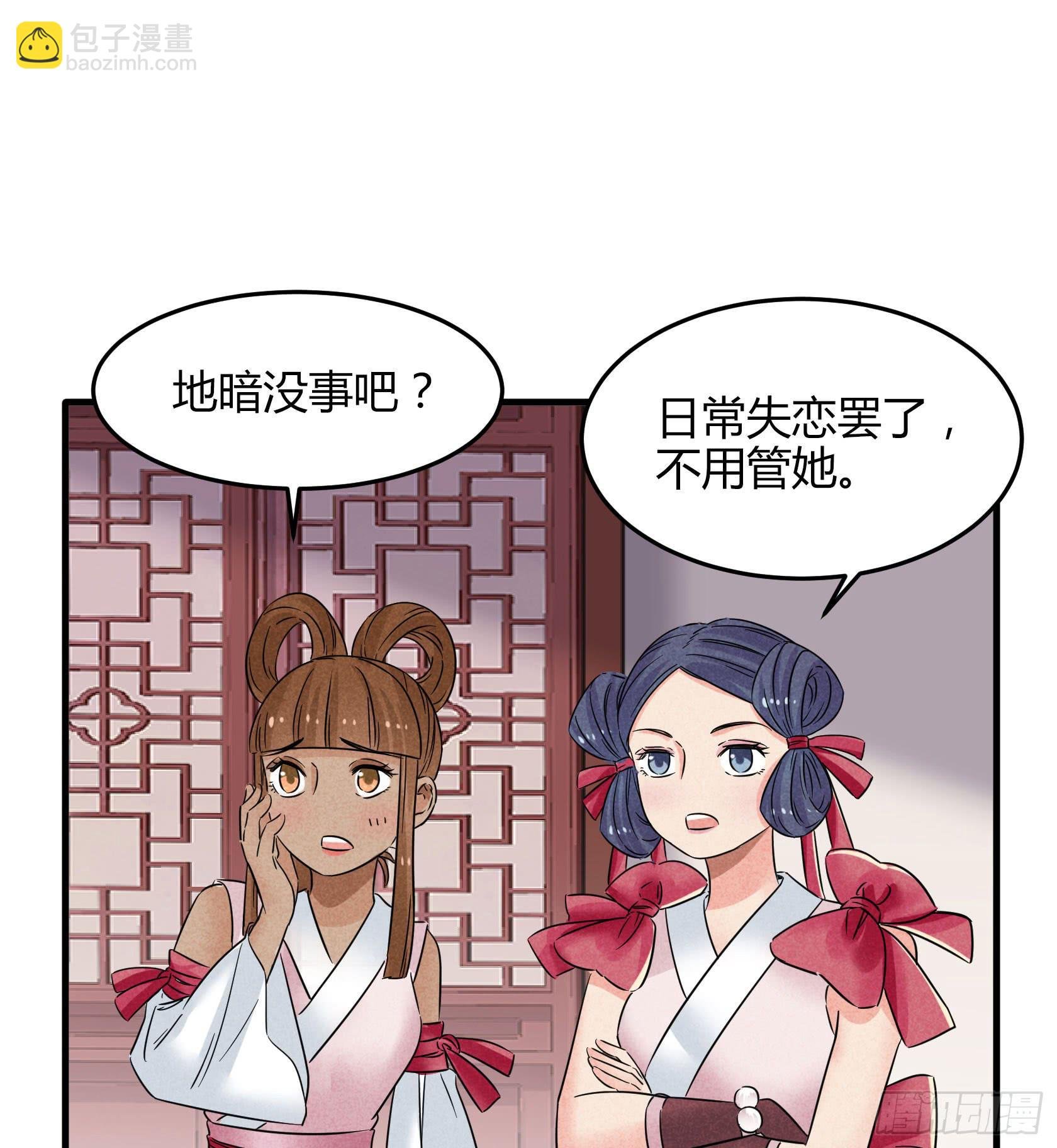 你不再是我心中的美人小姐姐了！