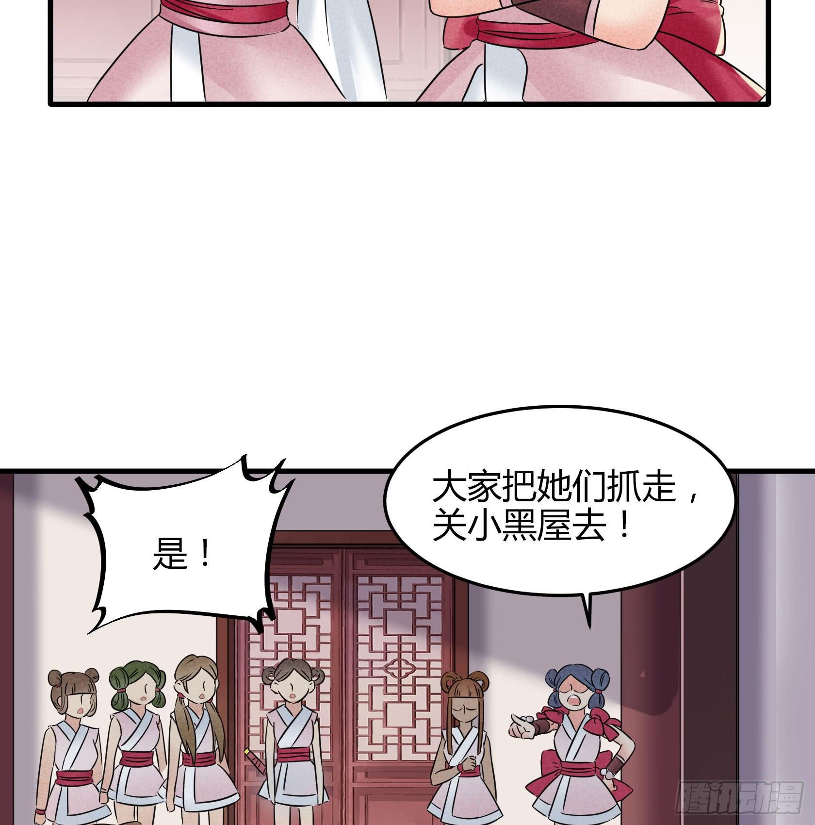你不再是我心中的美人小姐姐了！