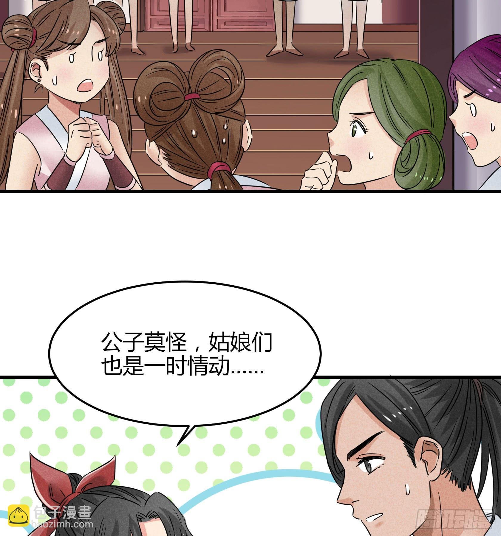 你不再是我心中的美人小姐姐了！