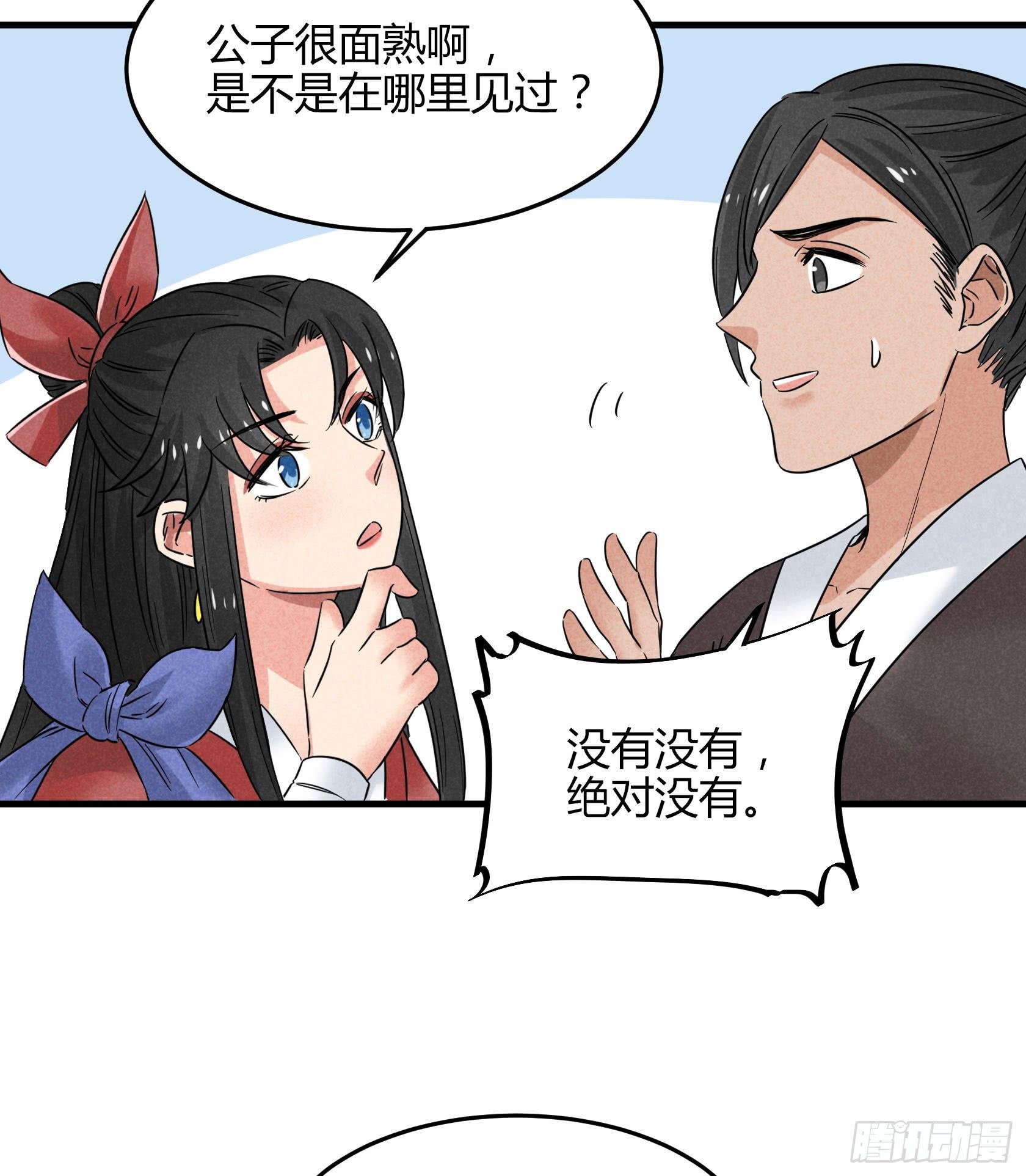 你不再是我心中的美人小姐姐了！