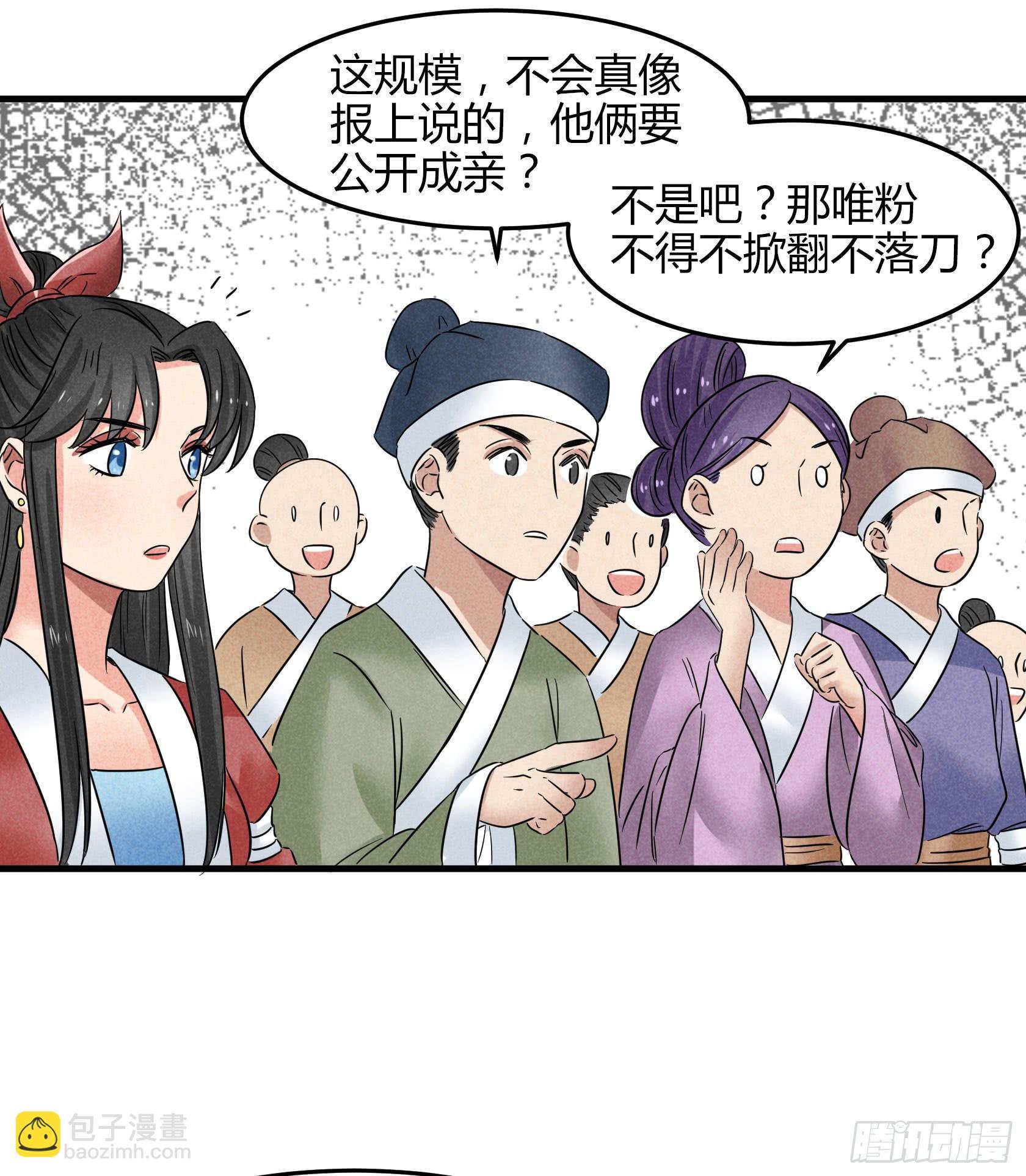 你不再是我心中的美人小姐姐了！