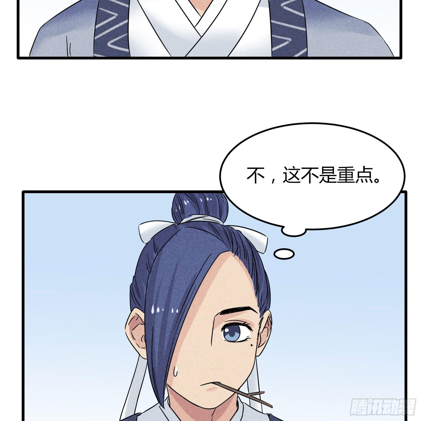 你不再是我心中的美人小姐姐了！