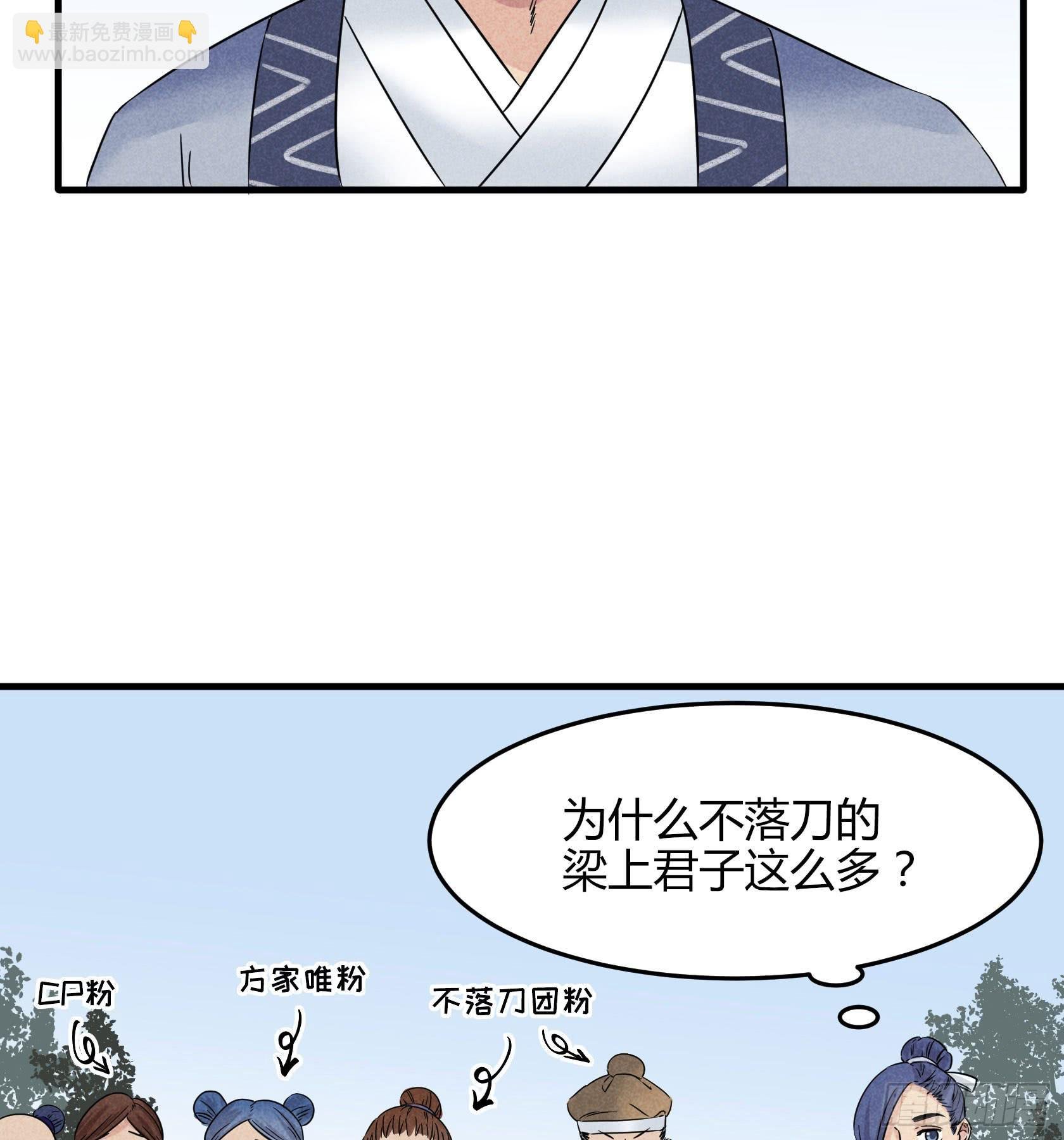 你不再是我心中的美人小姐姐了！