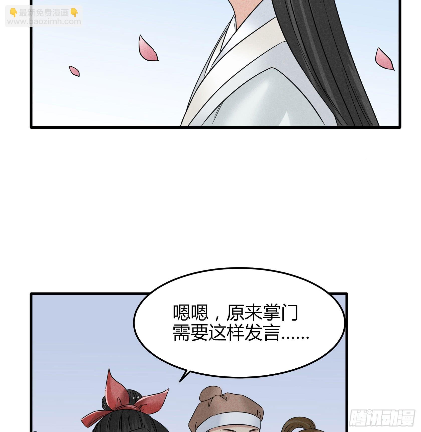 你不再是我心中的美人小姐姐了！