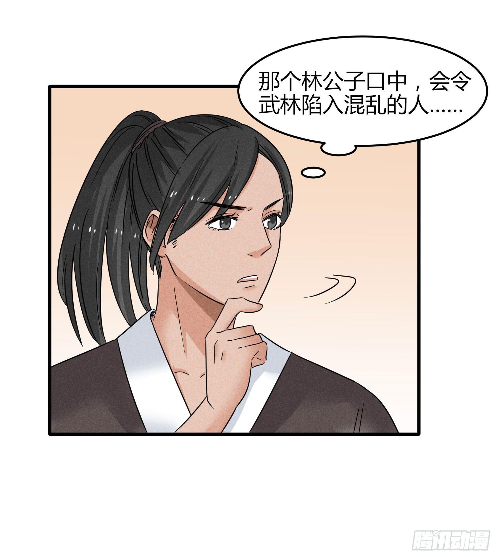 你不再是我心中的美人小姐姐了！