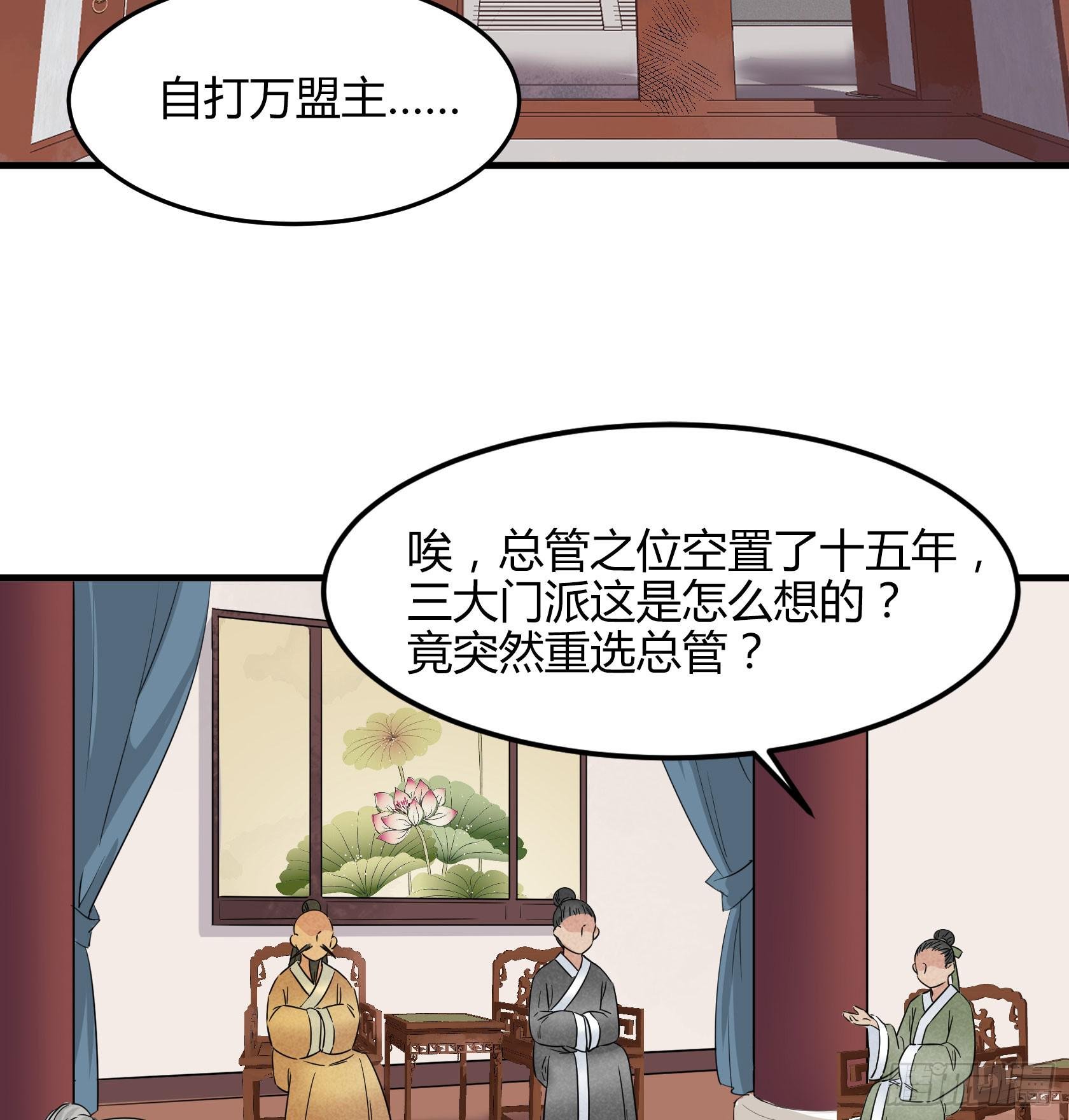 事情没查清楚之前，我劝你别杀他