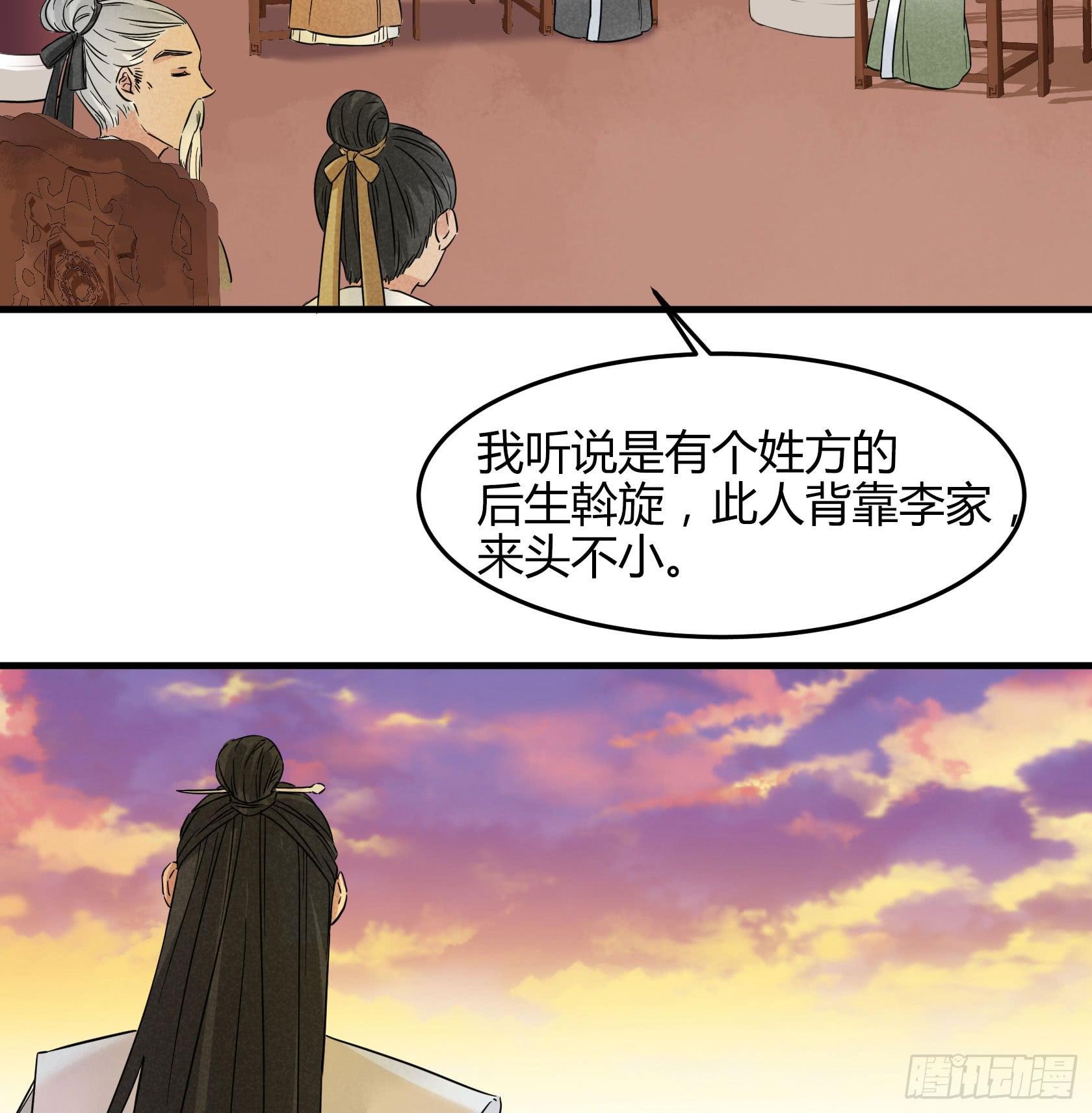 事情没查清楚之前，我劝你别杀他