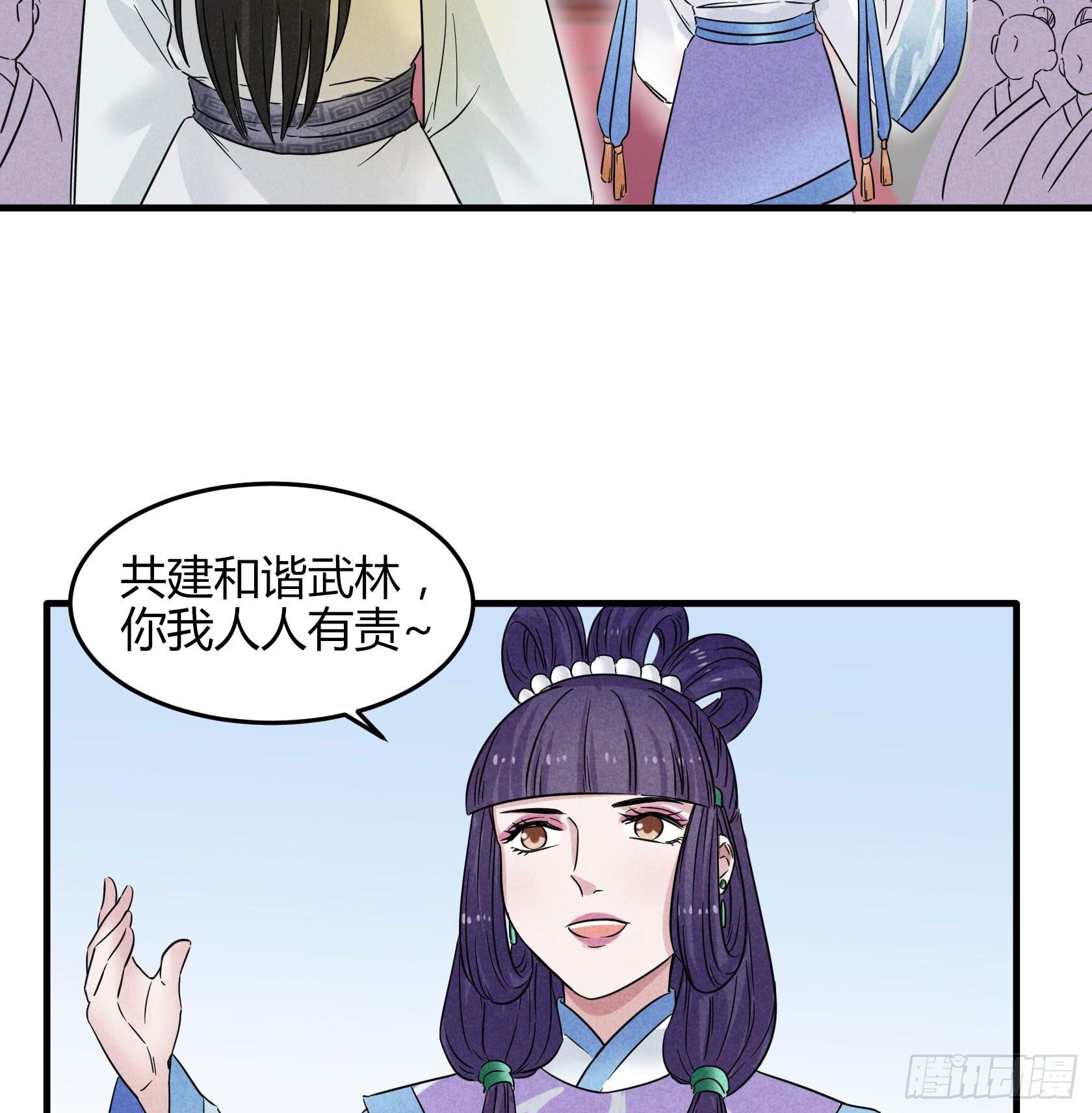 事情没查清楚之前，我劝你别杀他