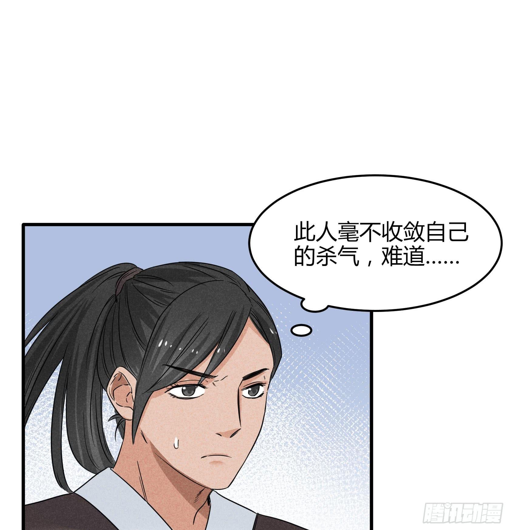 事情没查清楚之前，我劝你别杀他