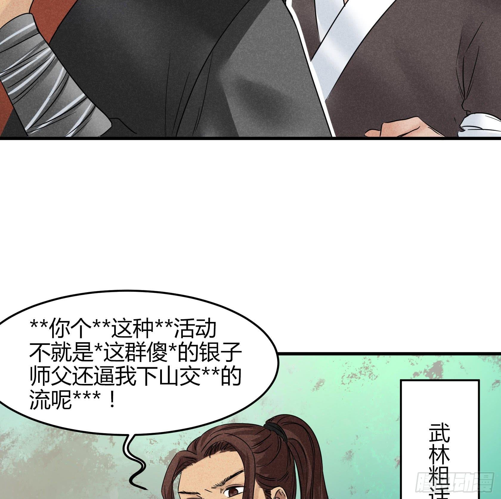 事情没查清楚之前，我劝你别杀他