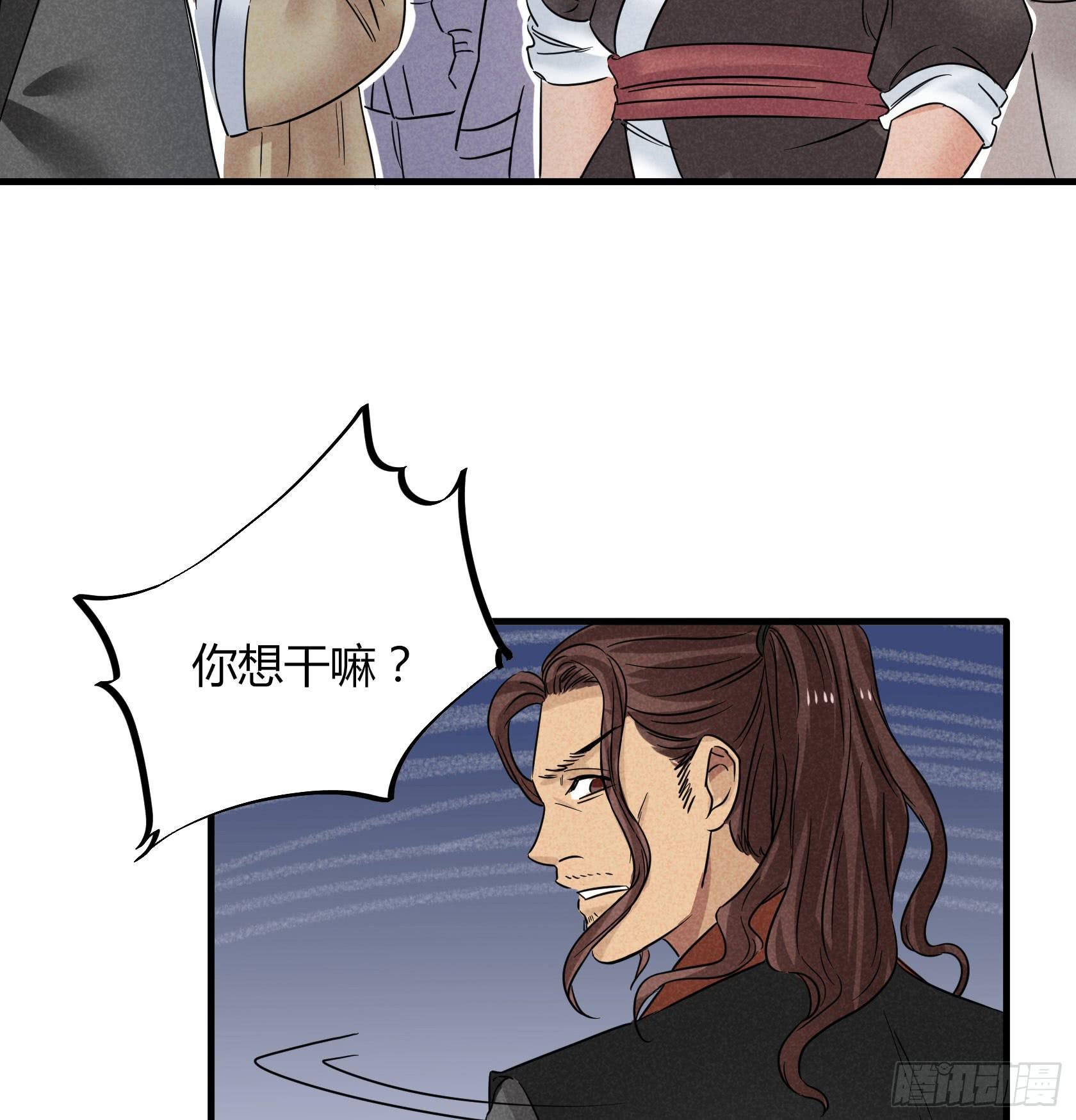 事情没查清楚之前，我劝你别杀他