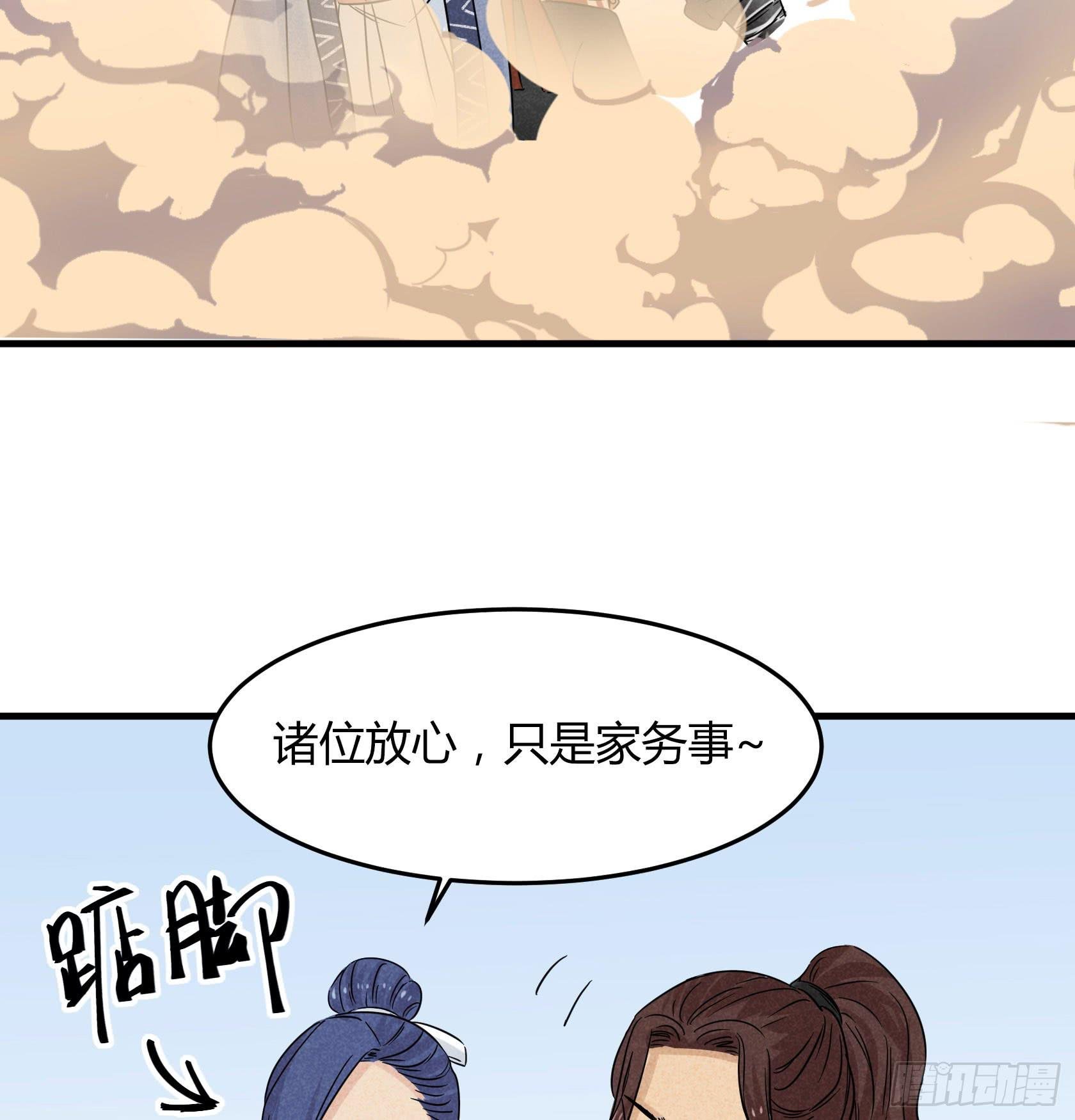 事情没查清楚之前，我劝你别杀他