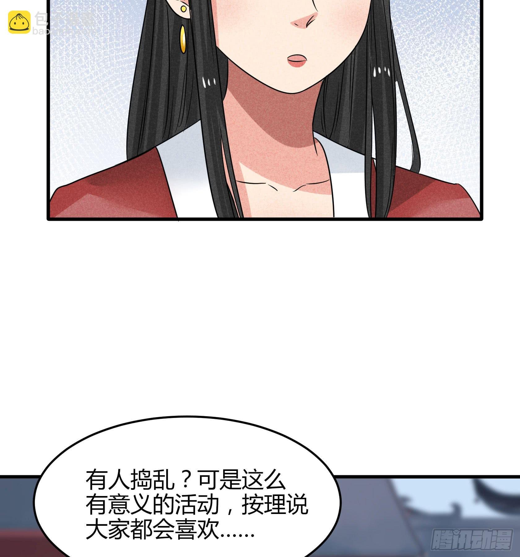 事情没查清楚之前，我劝你别杀他