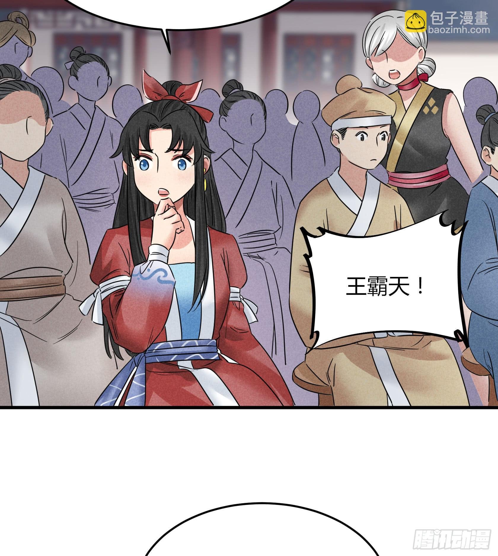 事情没查清楚之前，我劝你别杀他