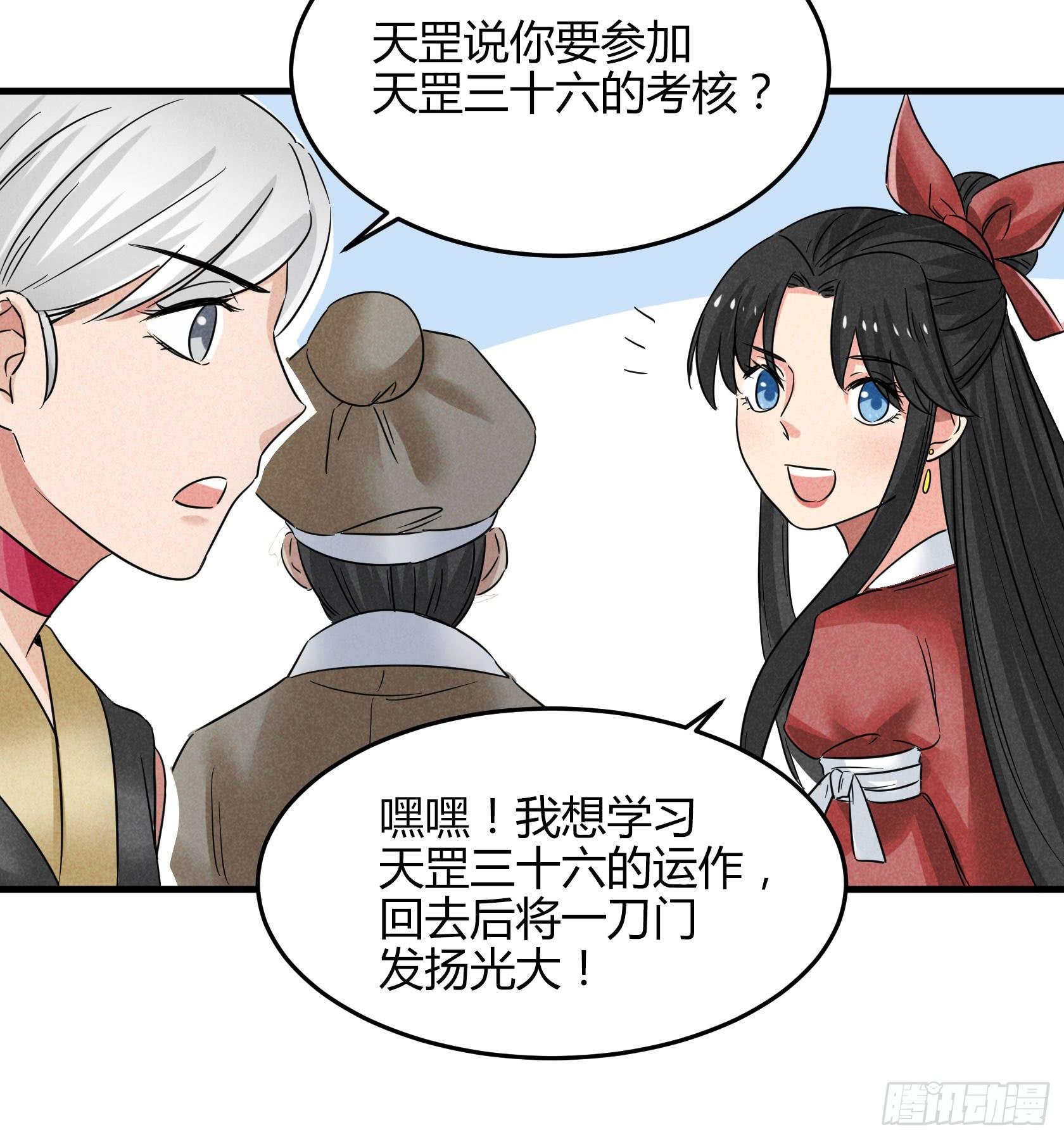 事情没查清楚之前，我劝你别杀他