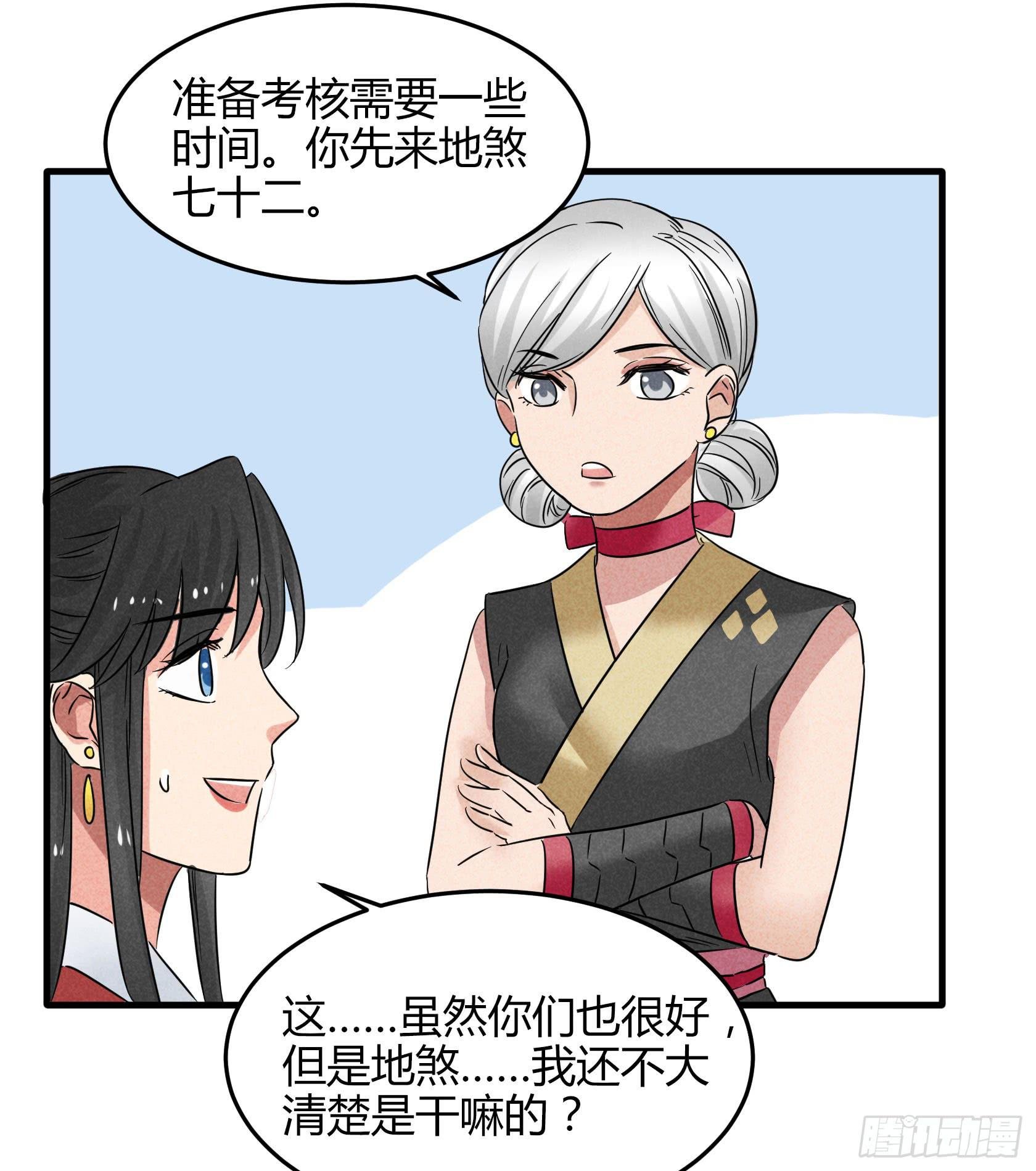 事情没查清楚之前，我劝你别杀他