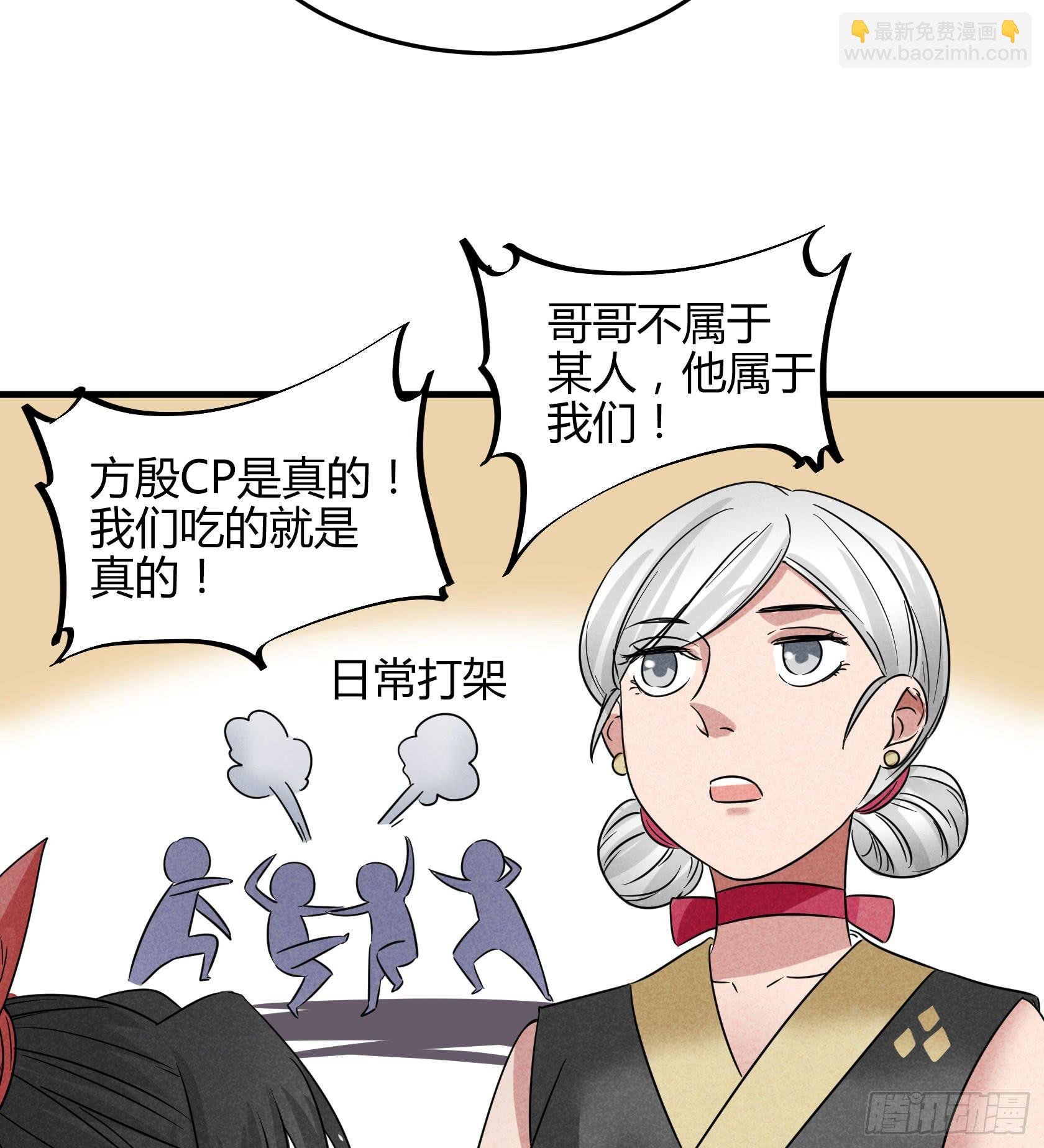 事情没查清楚之前，我劝你别杀他