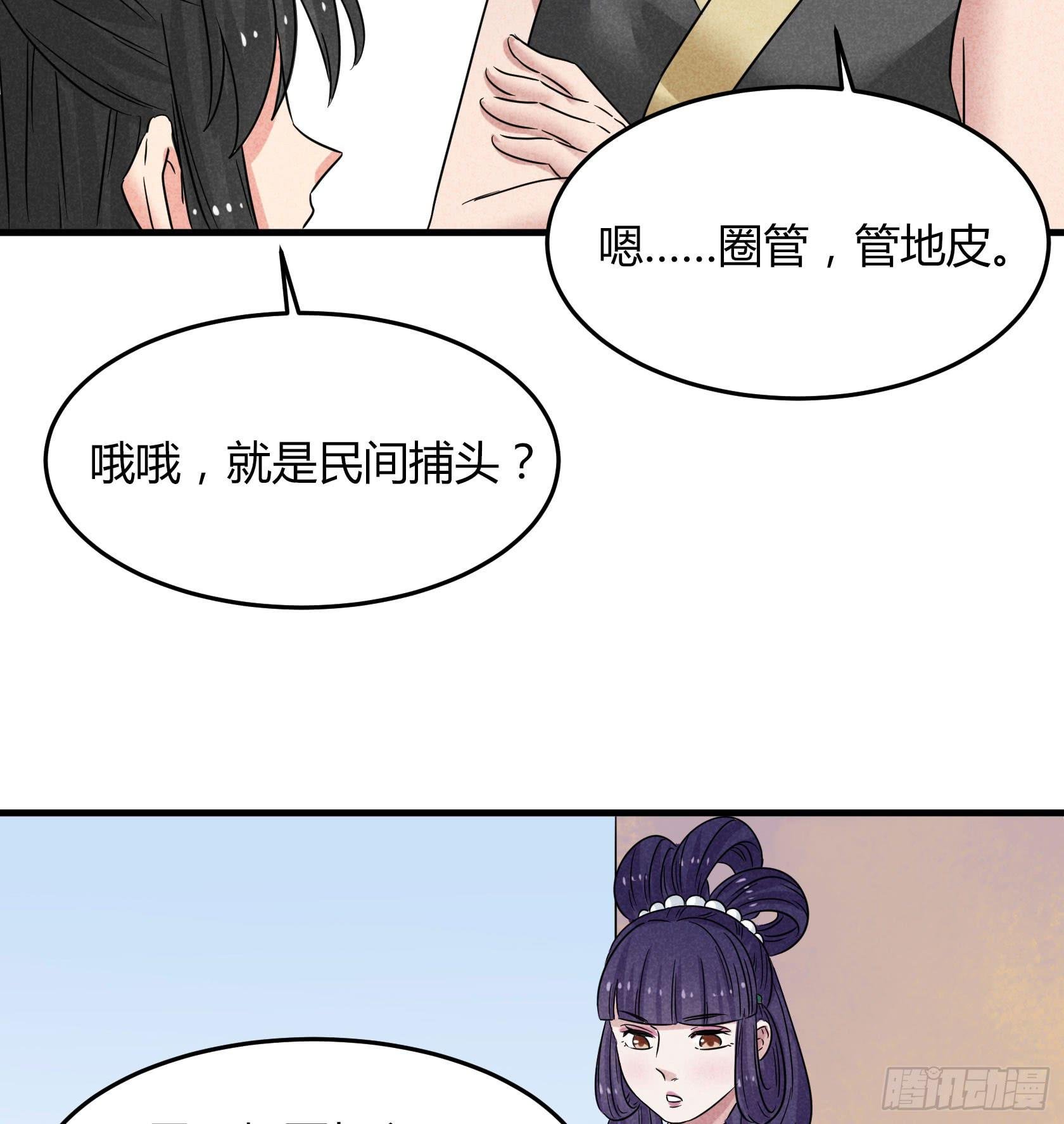事情没查清楚之前，我劝你别杀他