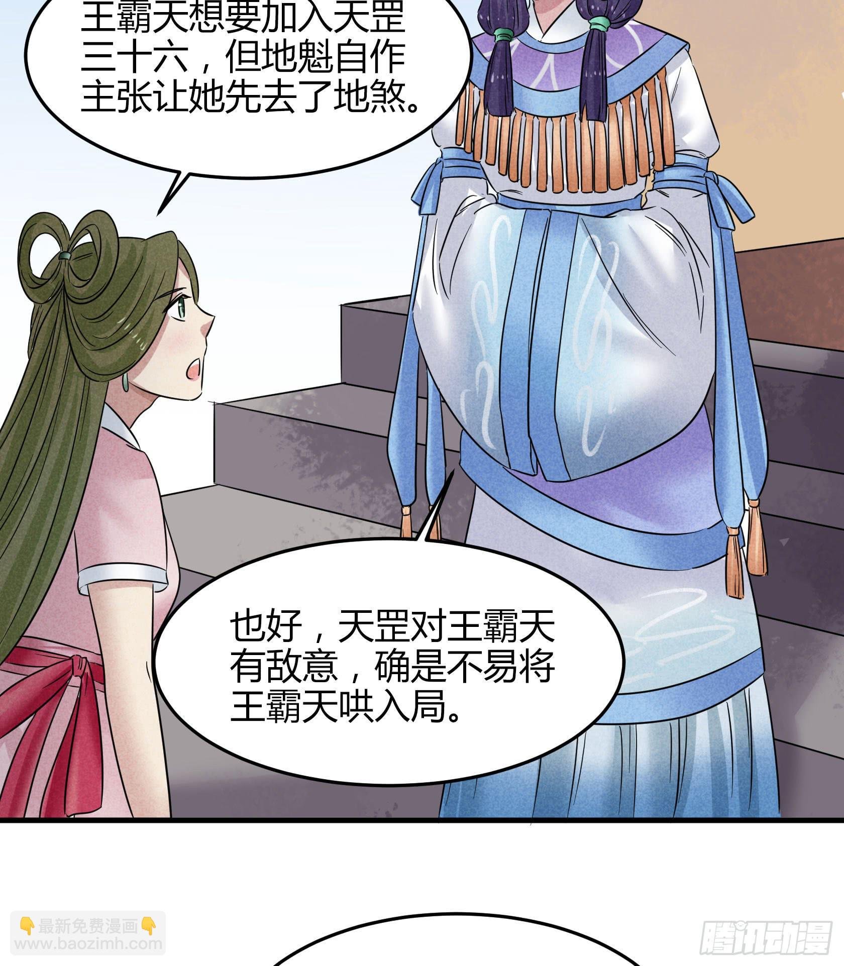 事情没查清楚之前，我劝你别杀他