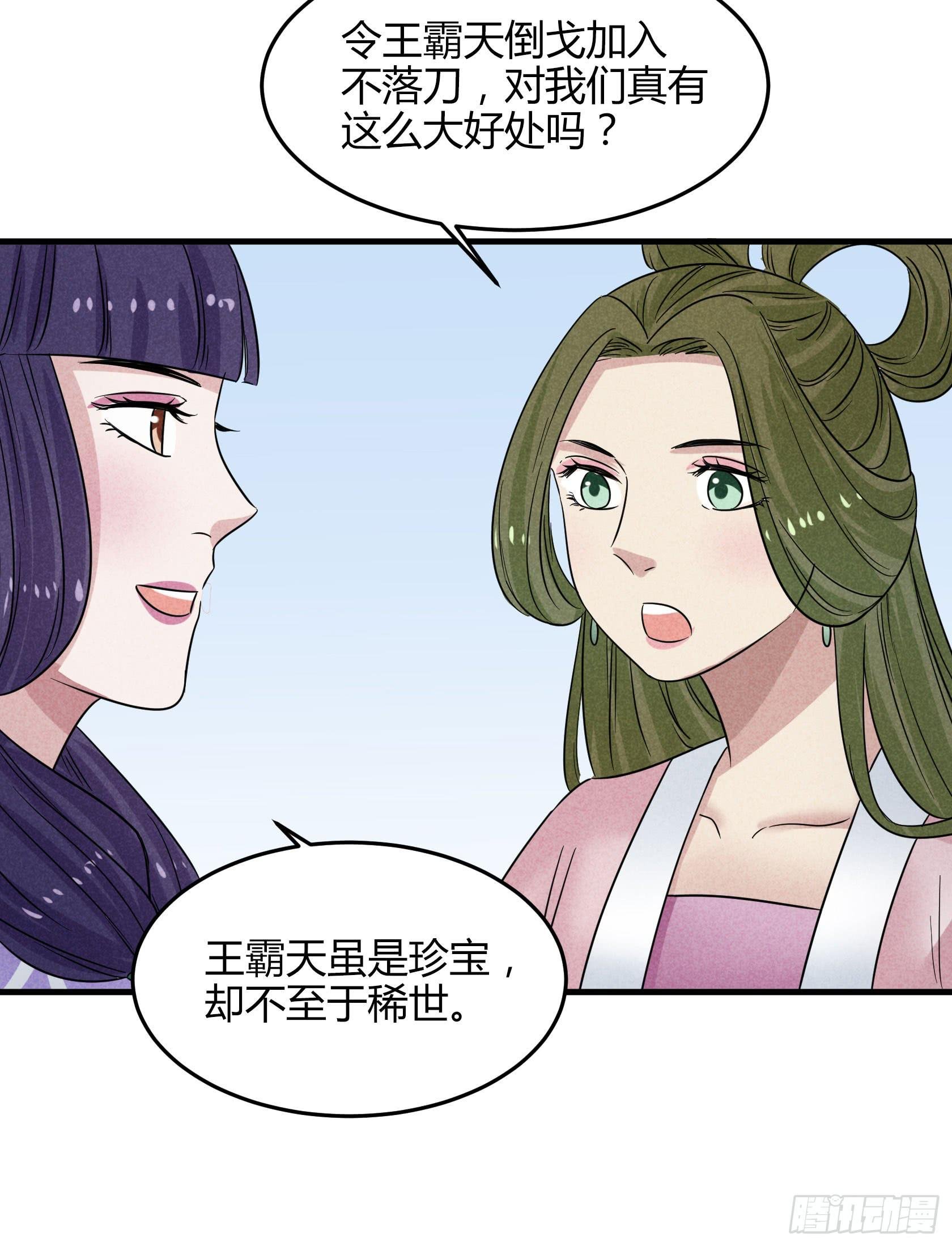 事情没查清楚之前，我劝你别杀他