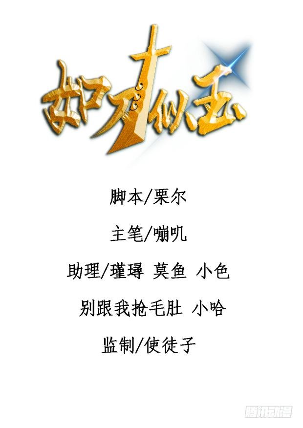 散发着杀气的方总管...有点可怕