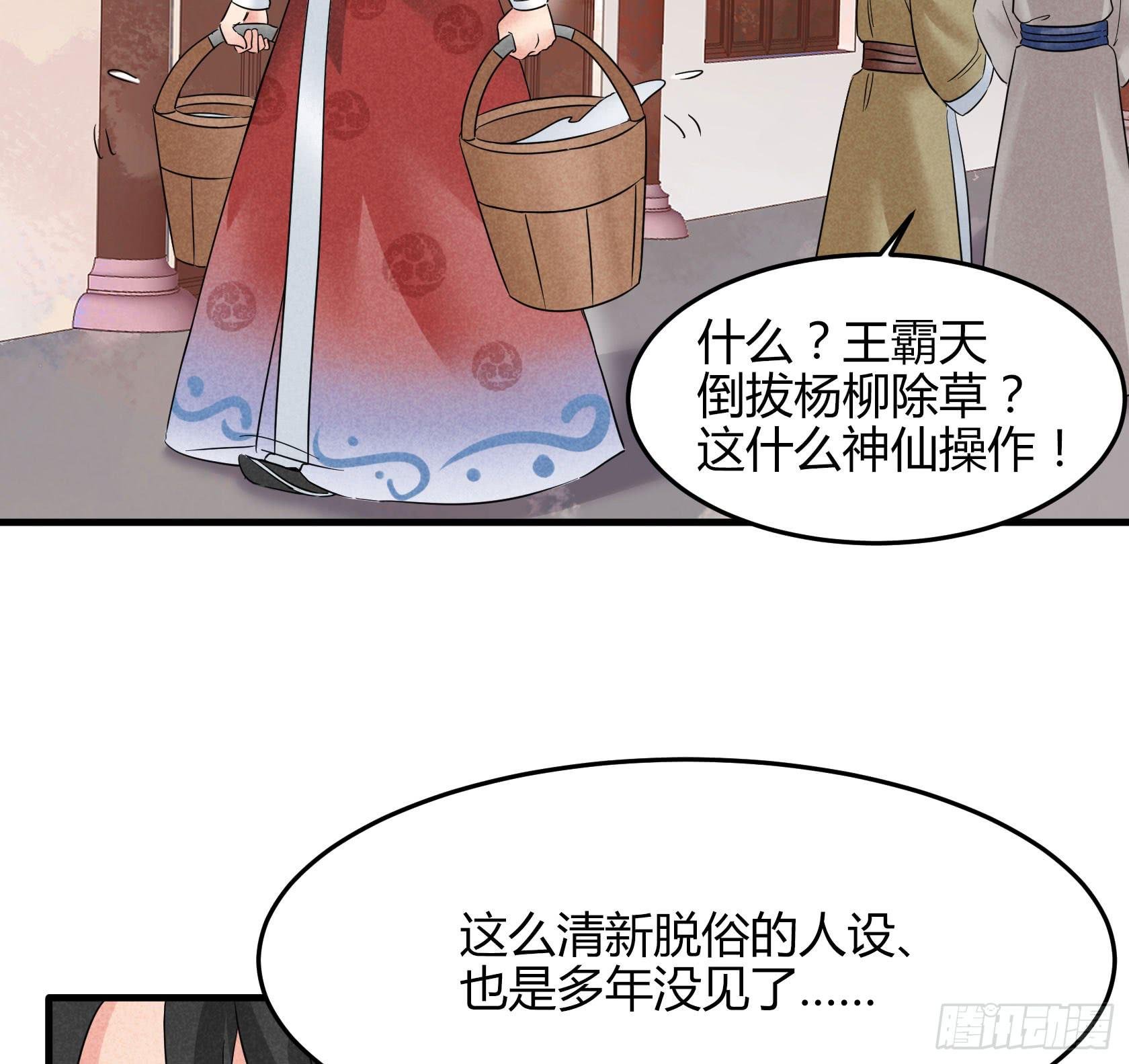 散发着杀气的方总管...有点可怕