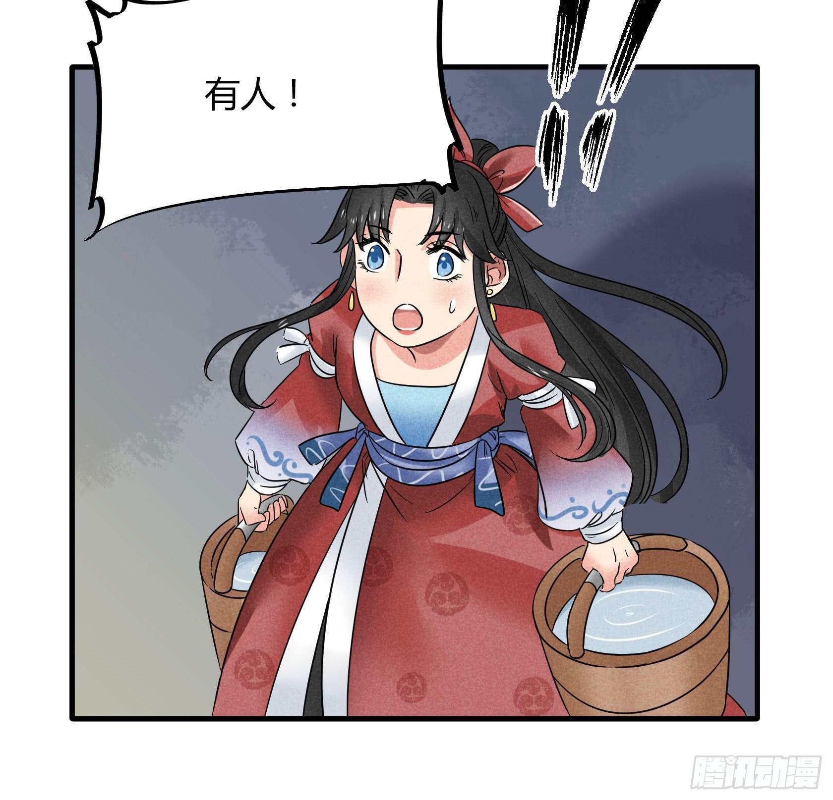 散发着杀气的方总管...有点可怕